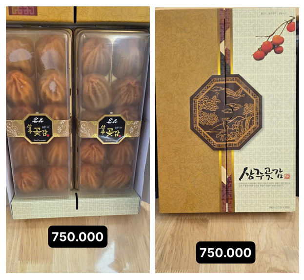 상주 곶감 20개입.png