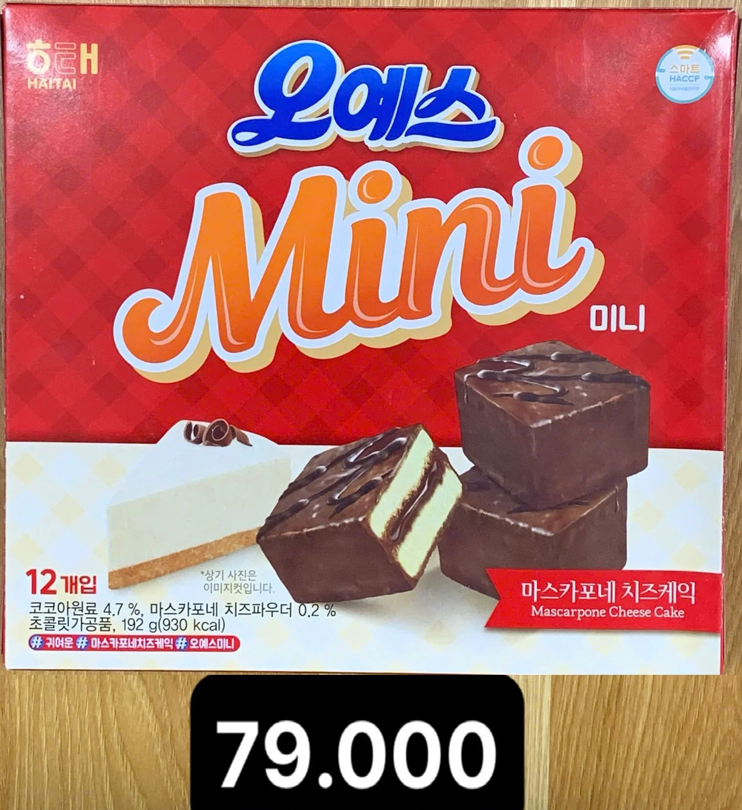 오예스 미니 12개입.jpg