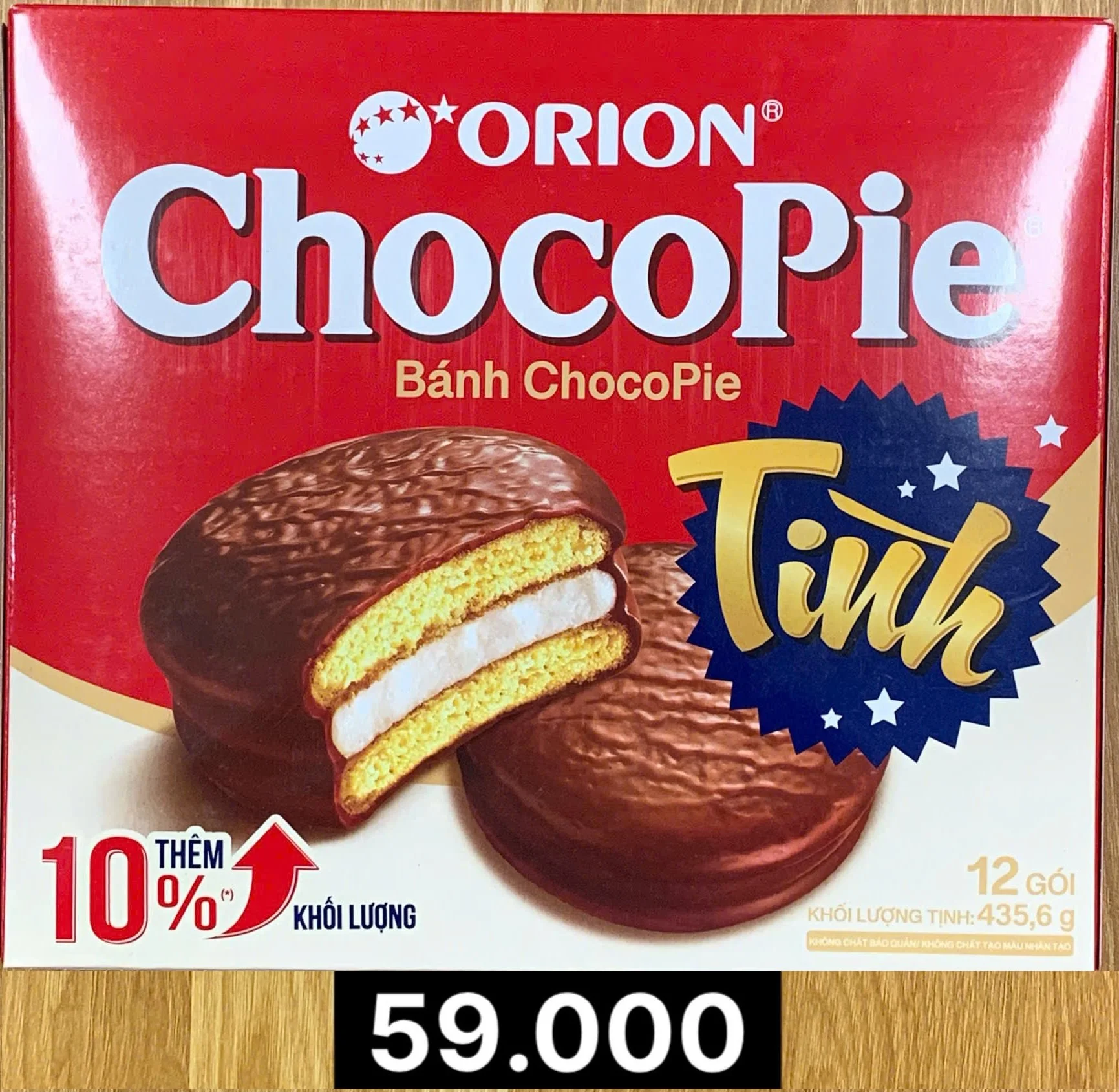 쵸코파이 12개입.jpg