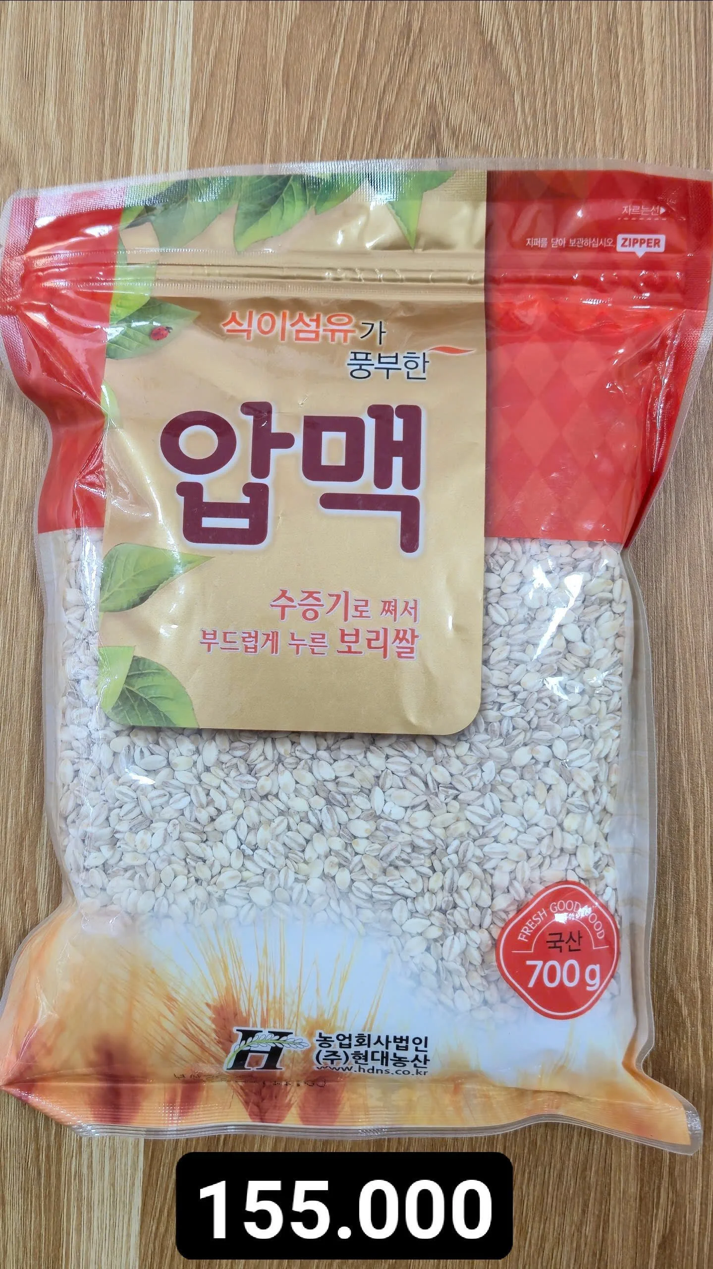 식이 섬유가 풍부한 압맥 700g.jpg