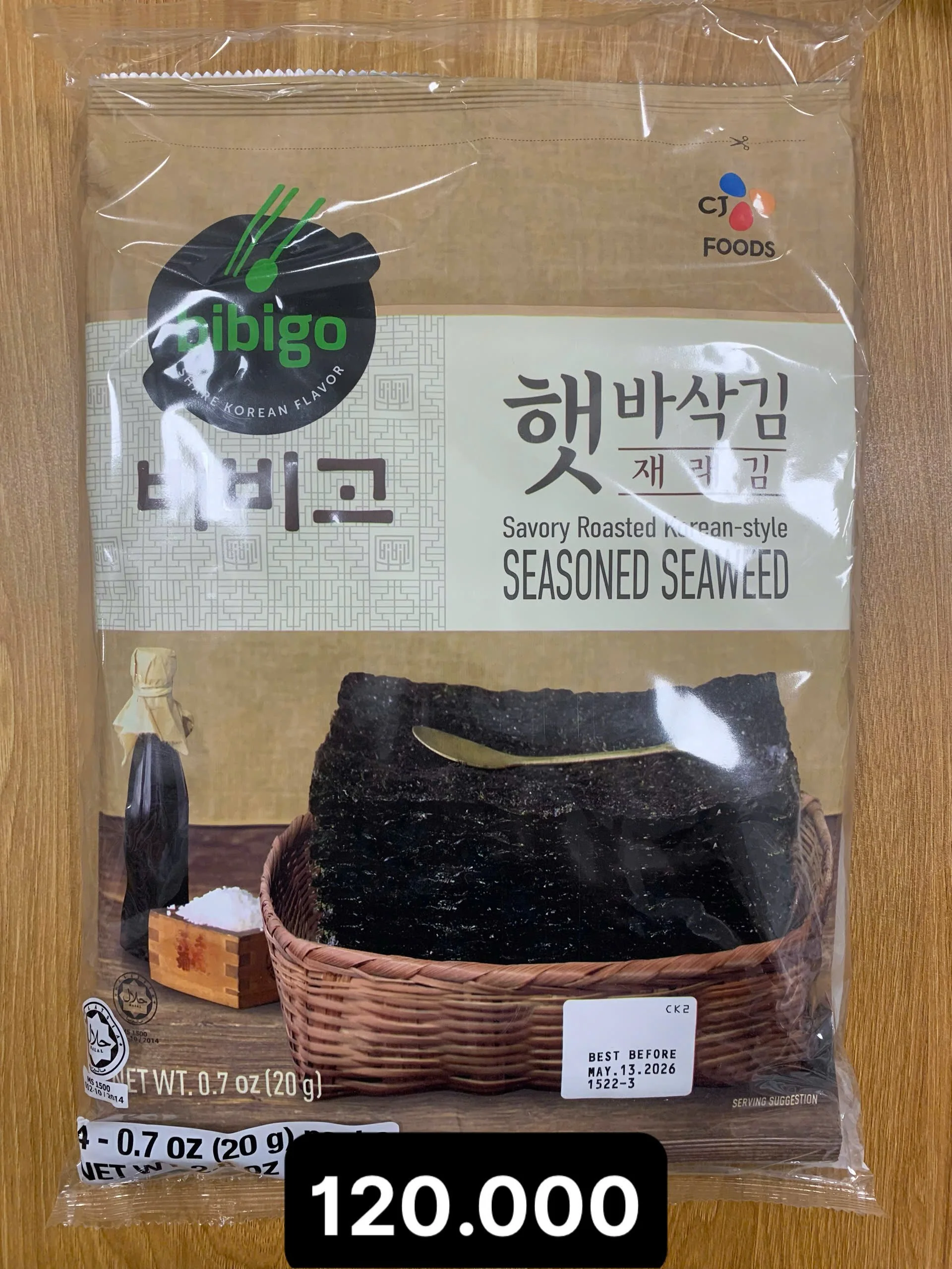 비비고 햇살 바삭 김 전장 20gX4봉.jpg