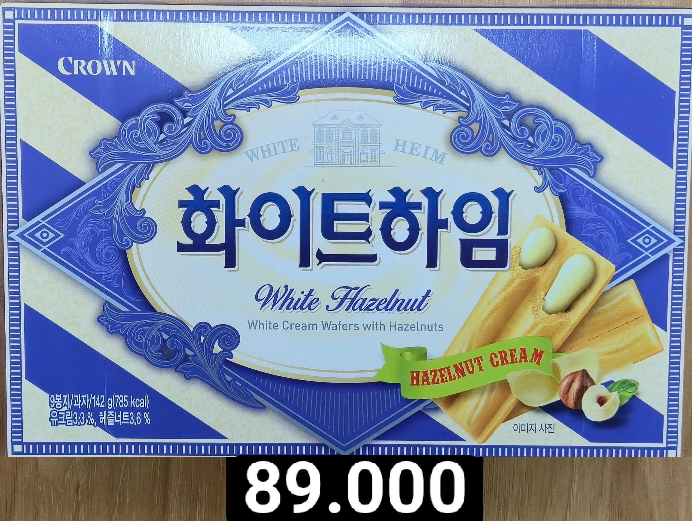 크라운 쵸코하임 142g.jpg