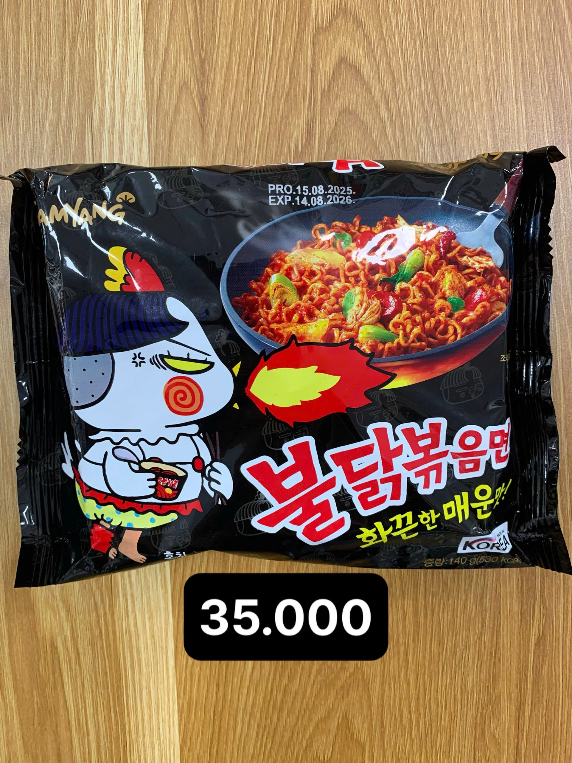 삼양 불닭볶음면 화끈한 매운맛.jpg