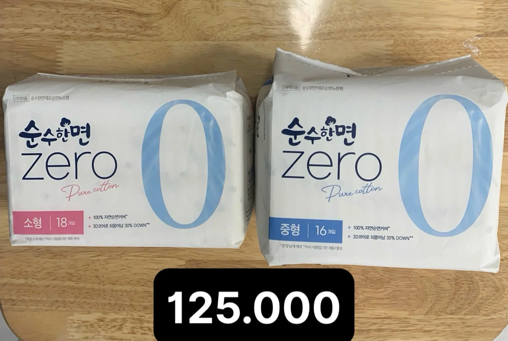 AN솔류션 영양크림 미백 주름개선 자외선 차단 50ml.jpg