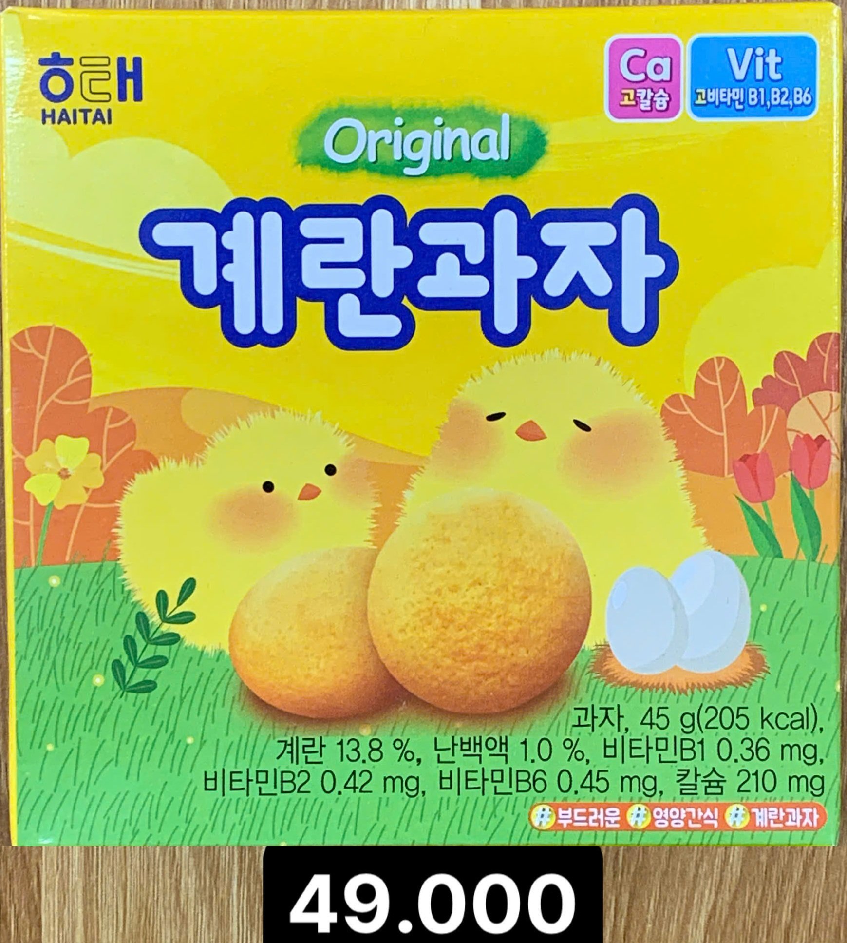 해태 계란과자 45g.jpg