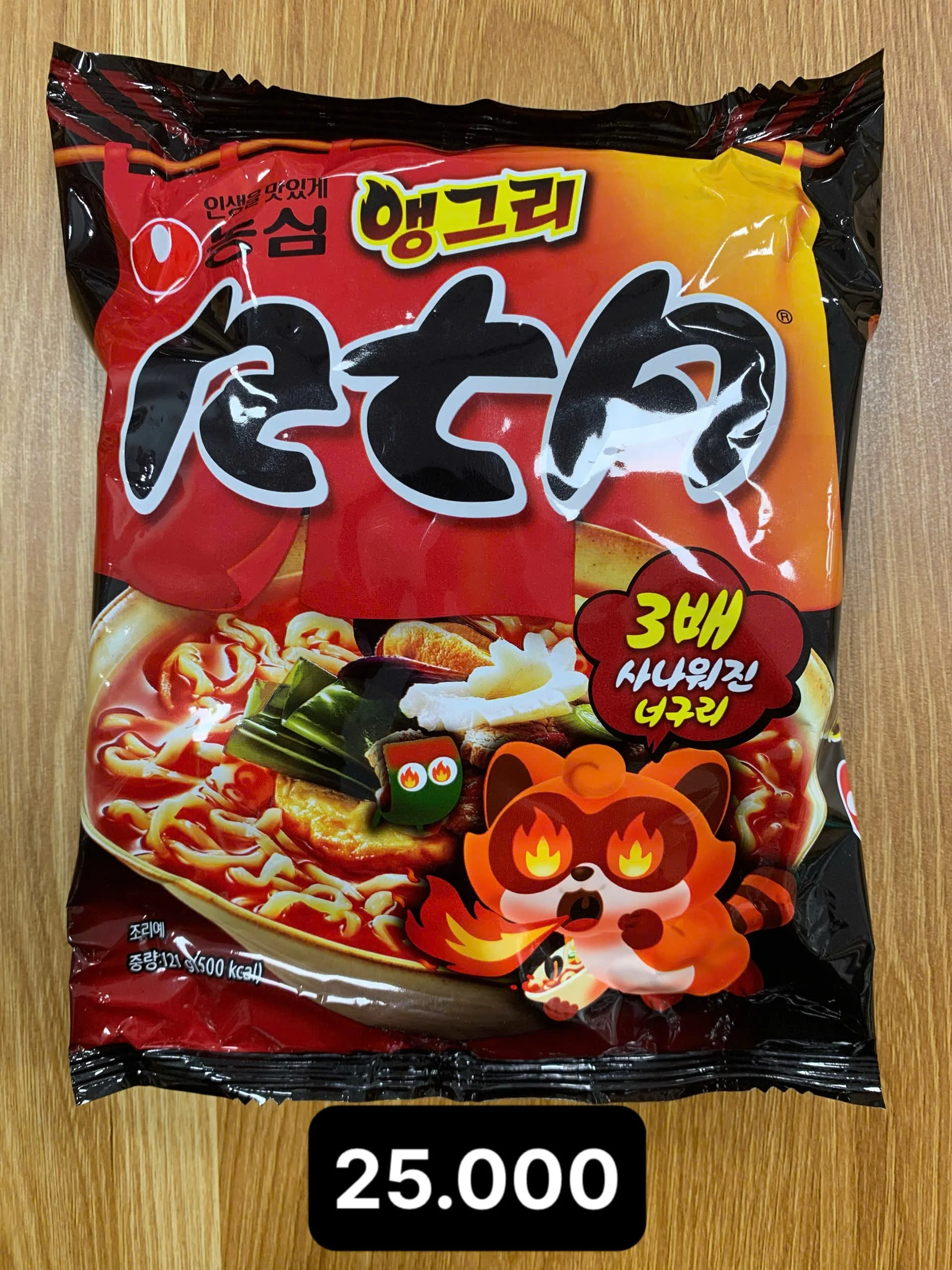 너구리 앵그리 3배 매운 맛.jpg