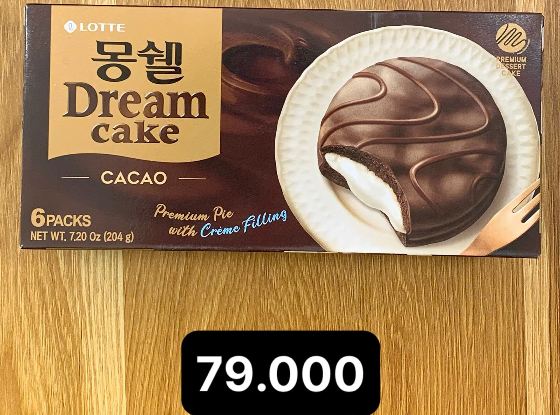 롯데 몽쉘 6봉입 204g.jpg