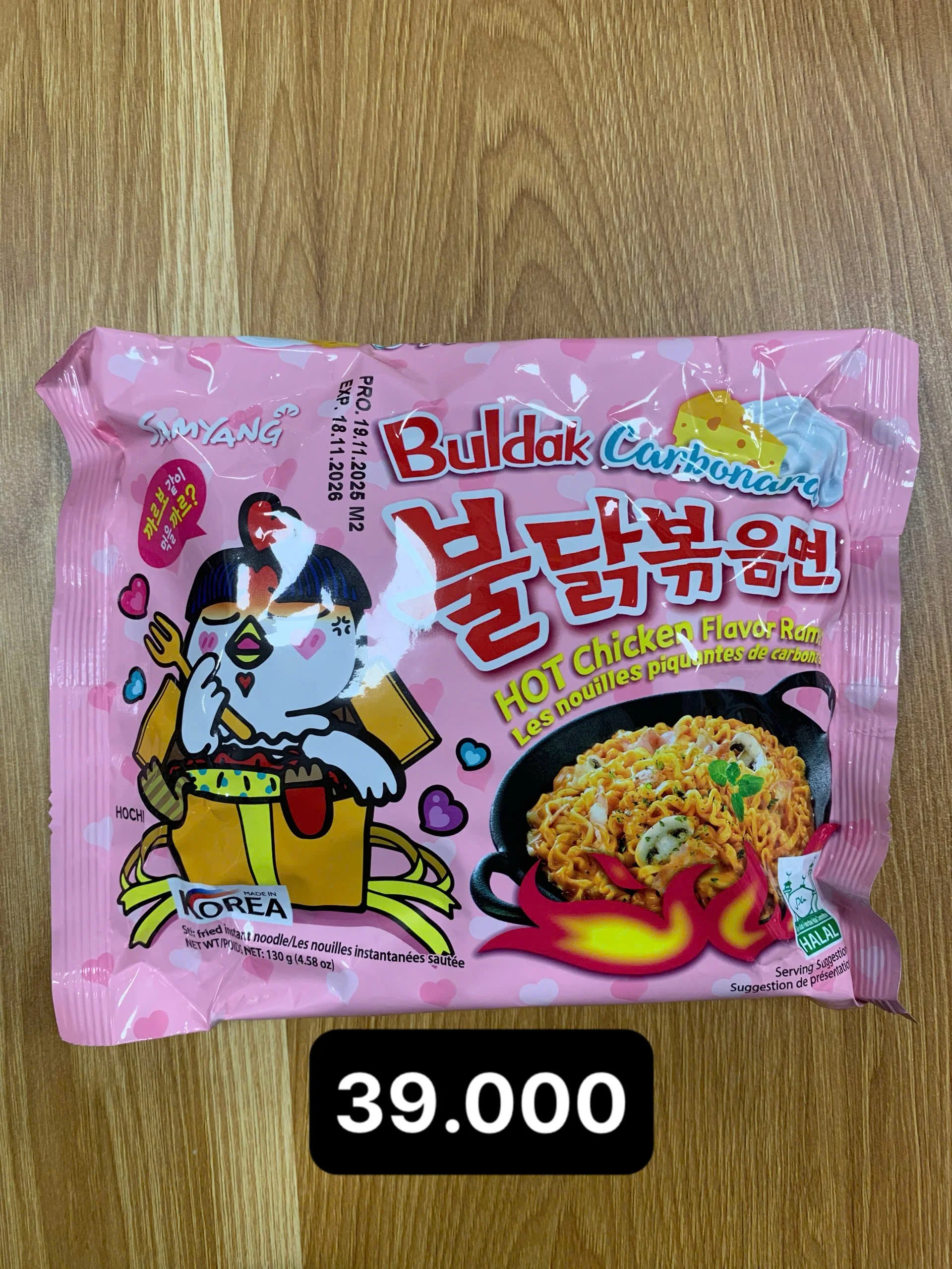 불닭 볶음면 까르보나라.jpg