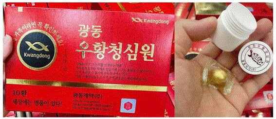 🚨 AN CUNG NGƯU HOÀNG HOÀN – MẪU MỚI NHẤT TỪ HÀN QUỐC / 광동 우황 청심환