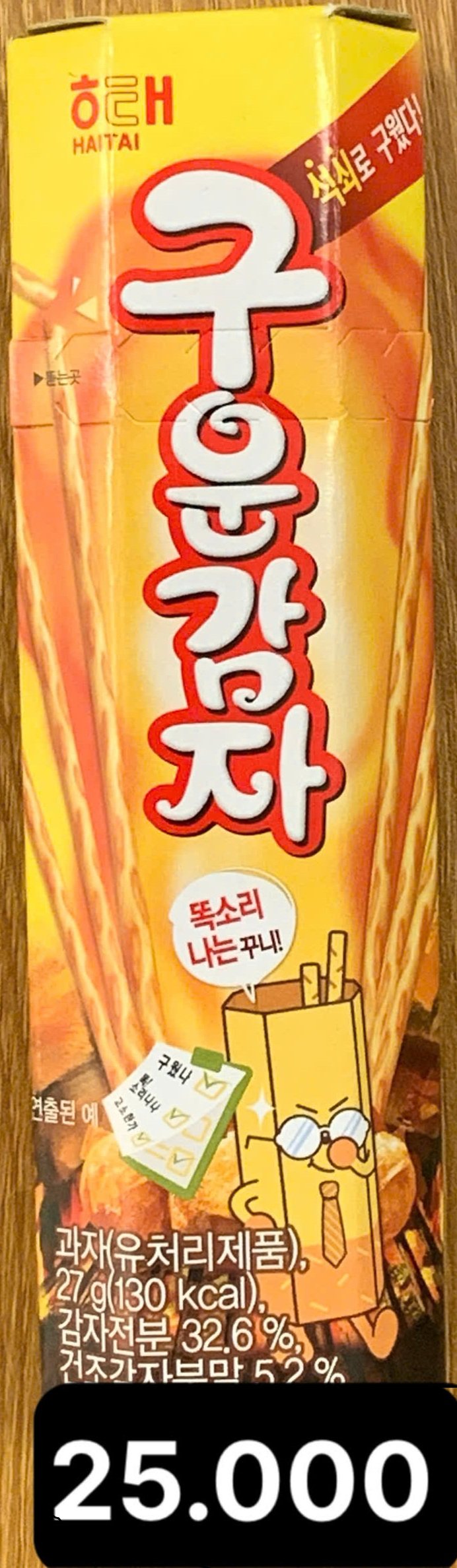 해태 구운감자 27g.jpg