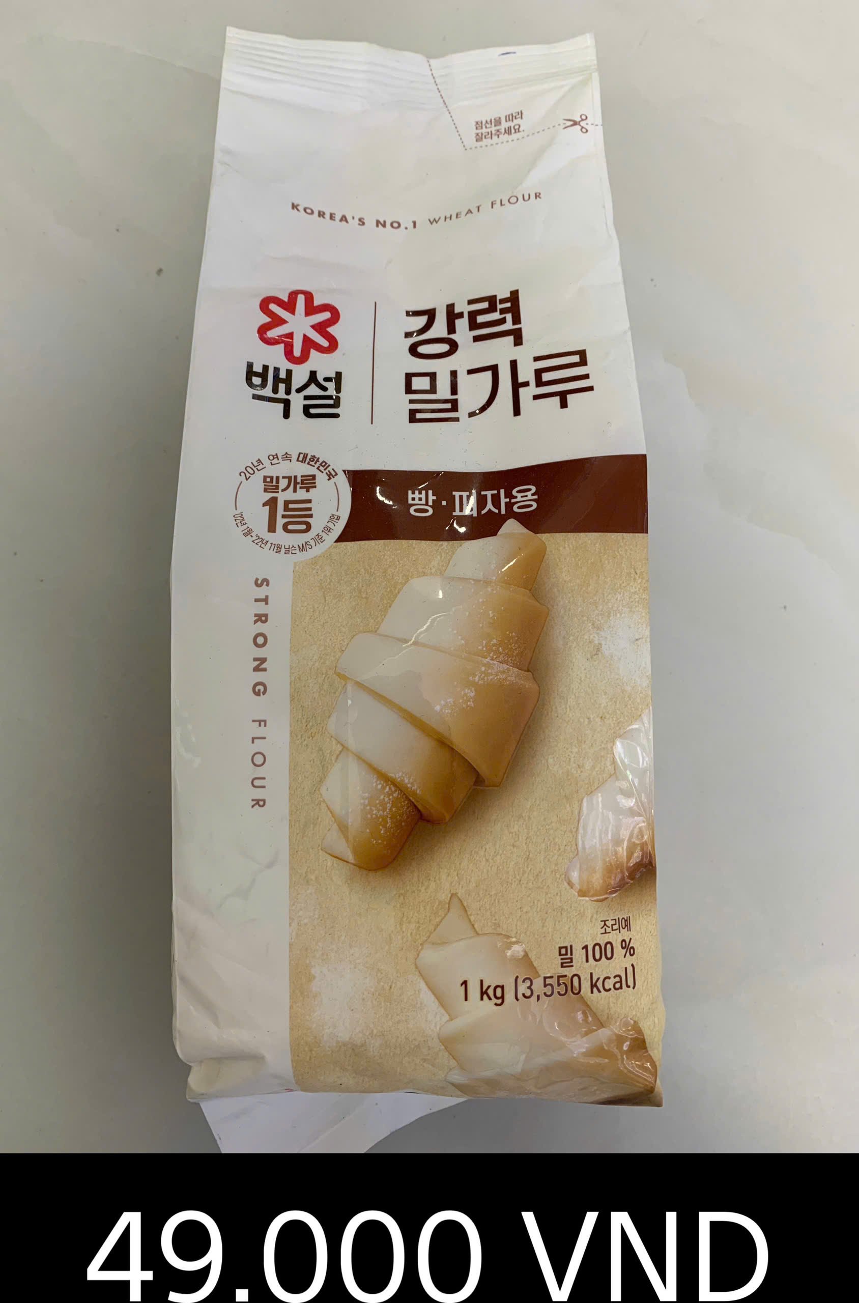 백설 강력 밀가루 1KG.jpg