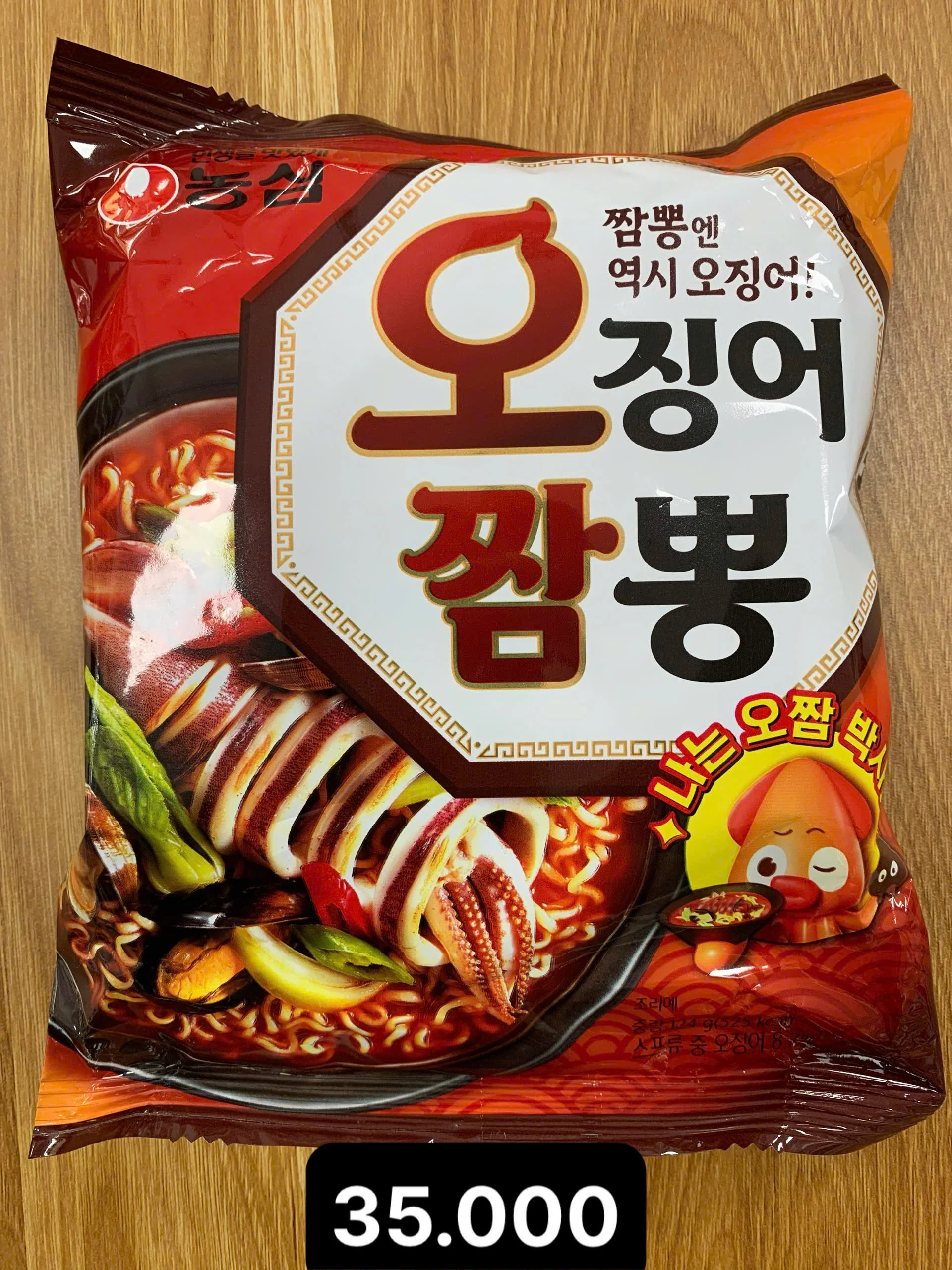 농심 오징어 짬뽕.jpg