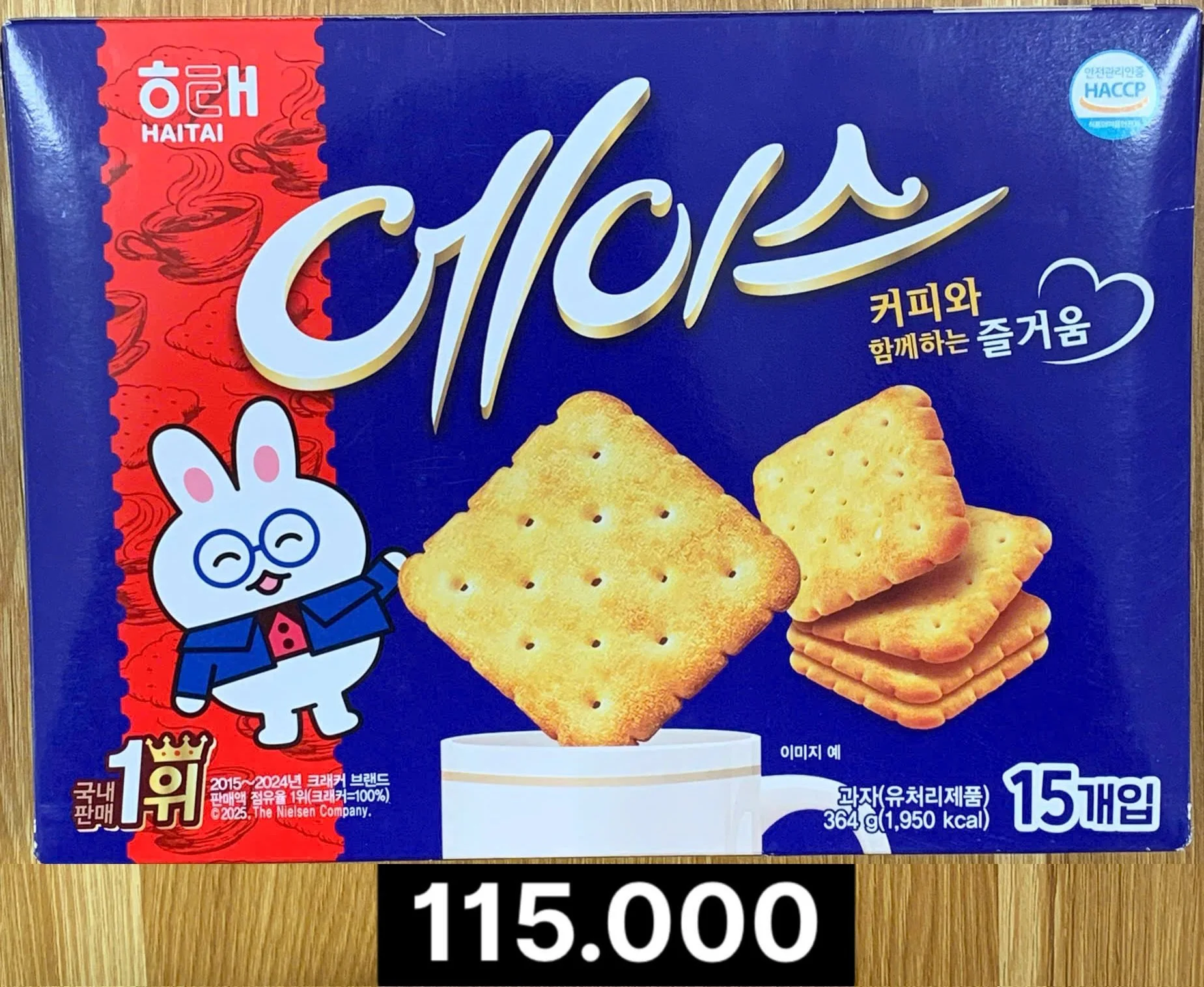 해태 에이스 15개입 364g.jpg