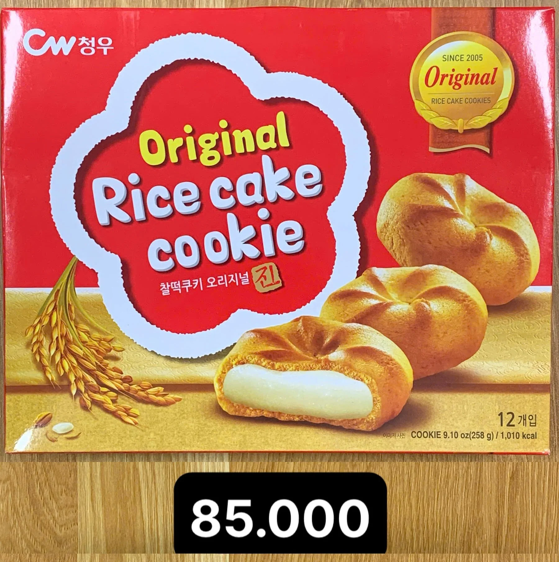 라이스 찰떡케잌 12개입.jpg