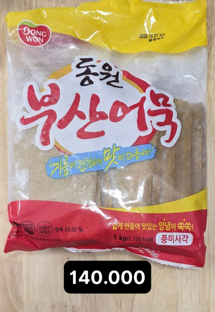 동원 어묵 풍미사각 1kg.jpg