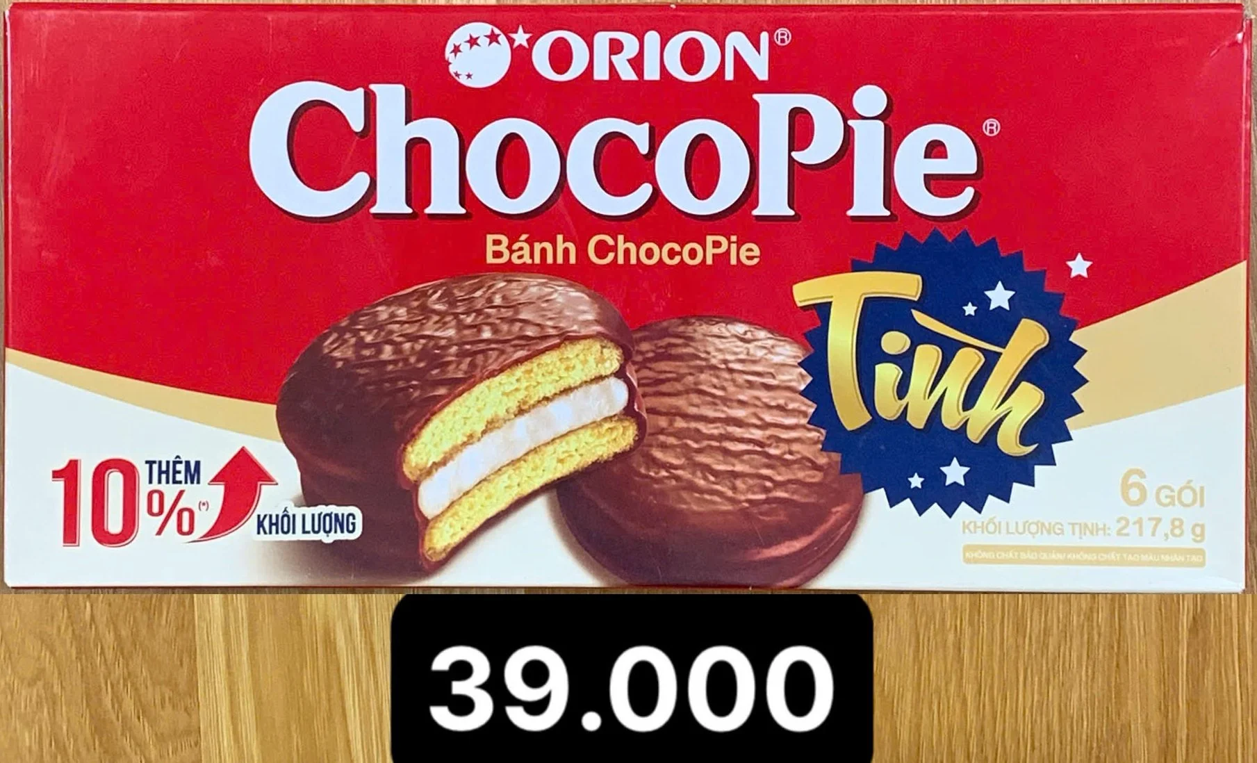 쵸코파이 6봉입.jpg