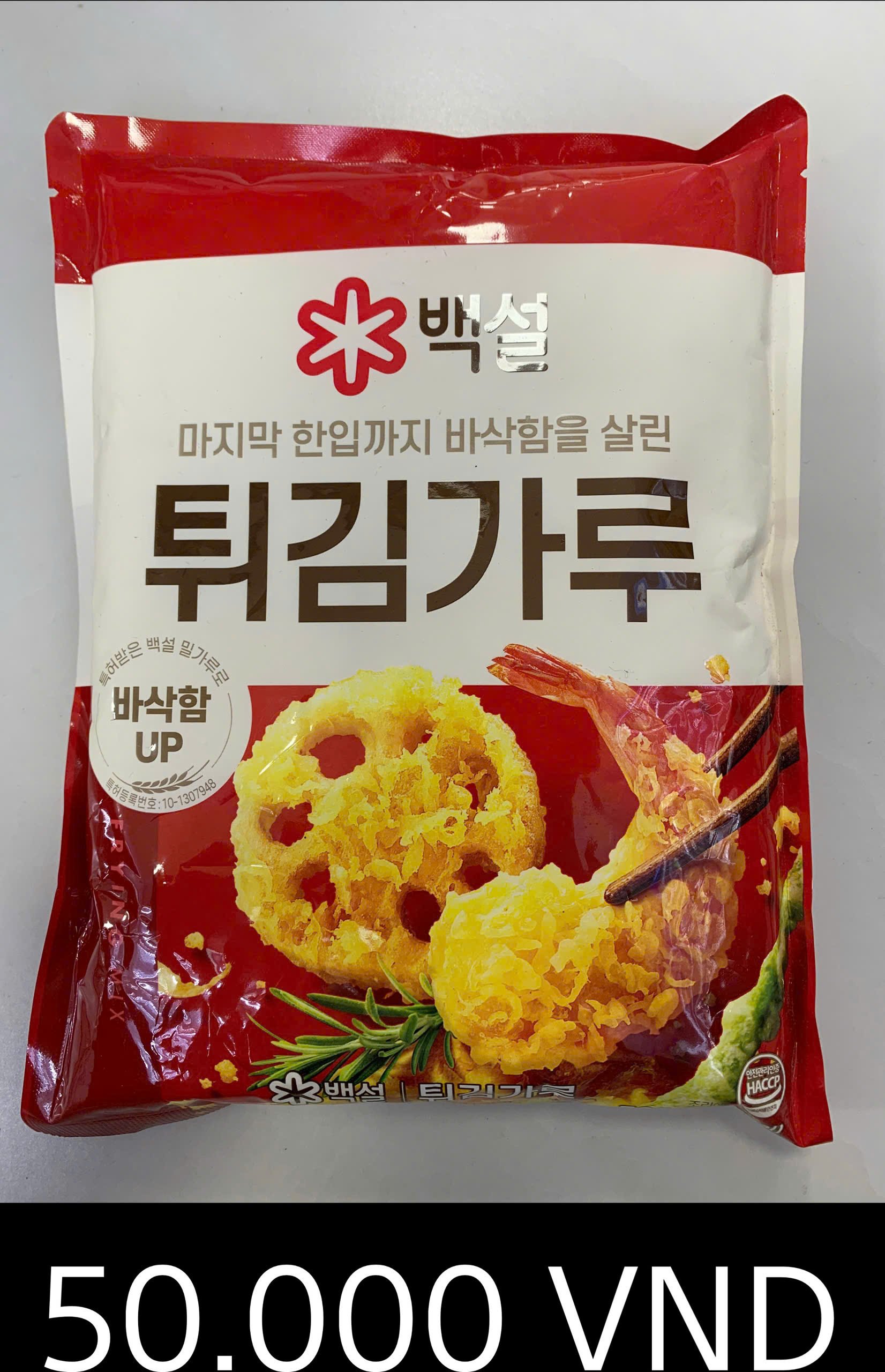 백설 튀김가루 1KG.jpg
