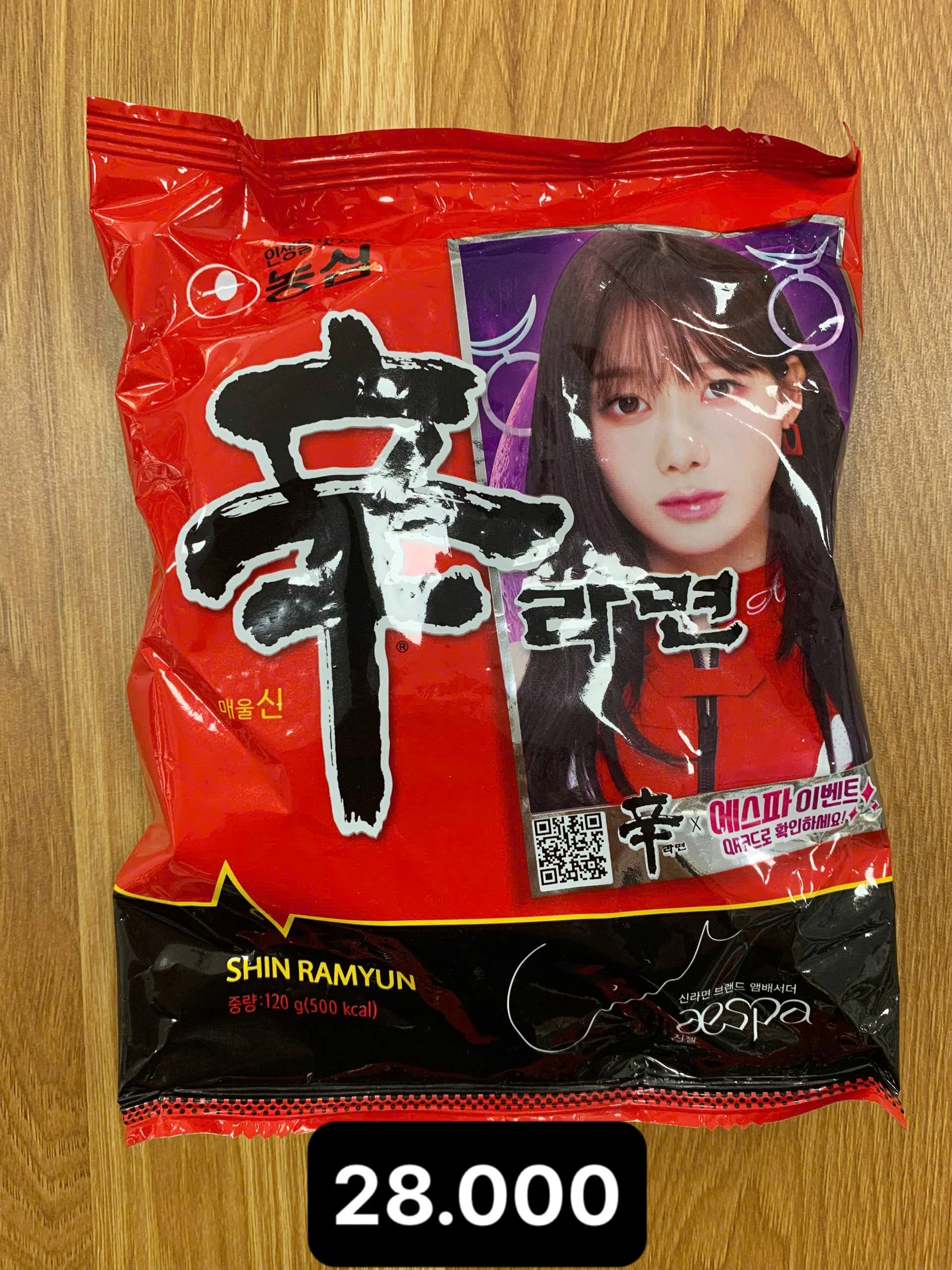 농심 신라면.jpg