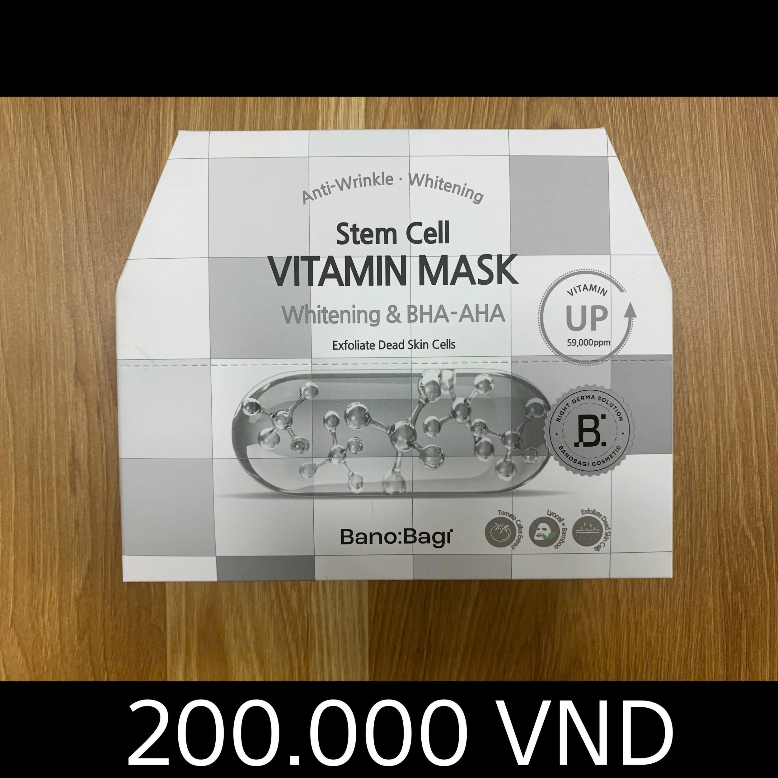 비타민 마스크 화이트닝 바하 아하.jpg