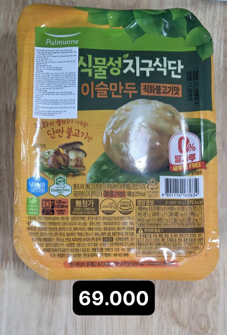 식물성 지구식단 이슬만두 직화불고기 맛 180g.jpg