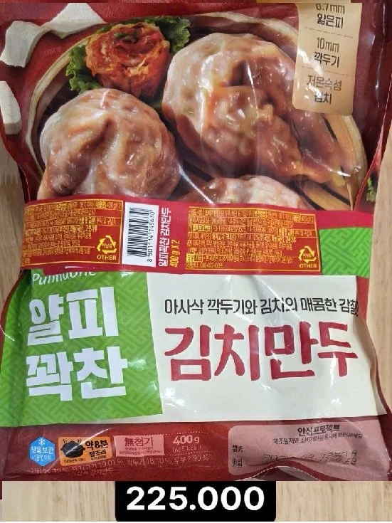 풀무원 얄피꽉찬 김치만두 400g 번들용.jpg