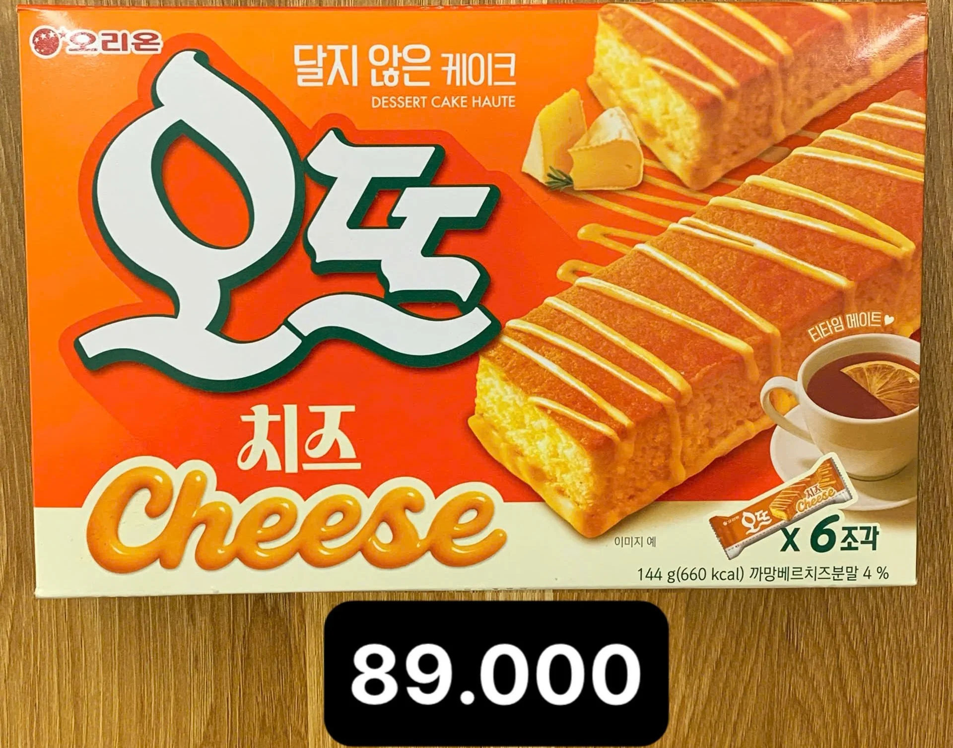 오리온 오뜨 6조각 144g.jpg