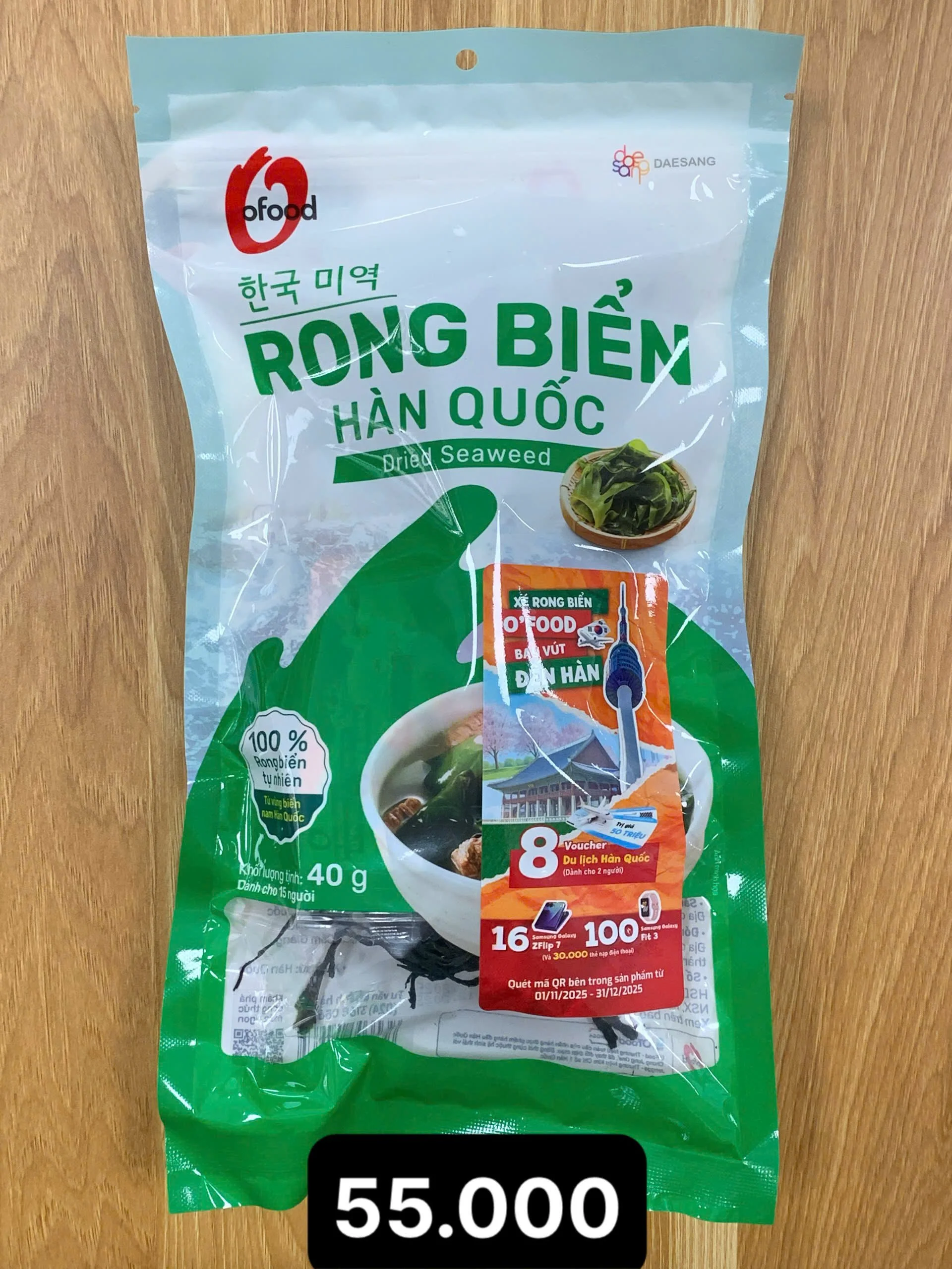 대상 오 푸드 롱비옌 한국 미역 40g.jpg