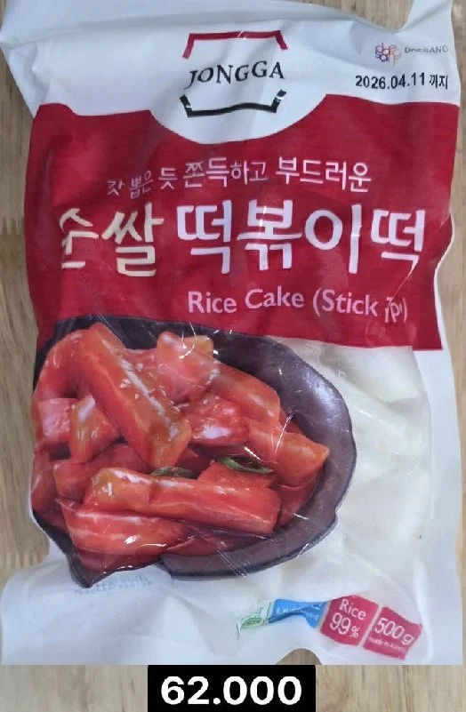 종가집 순쌀 떡볶이떡 500g.jpg