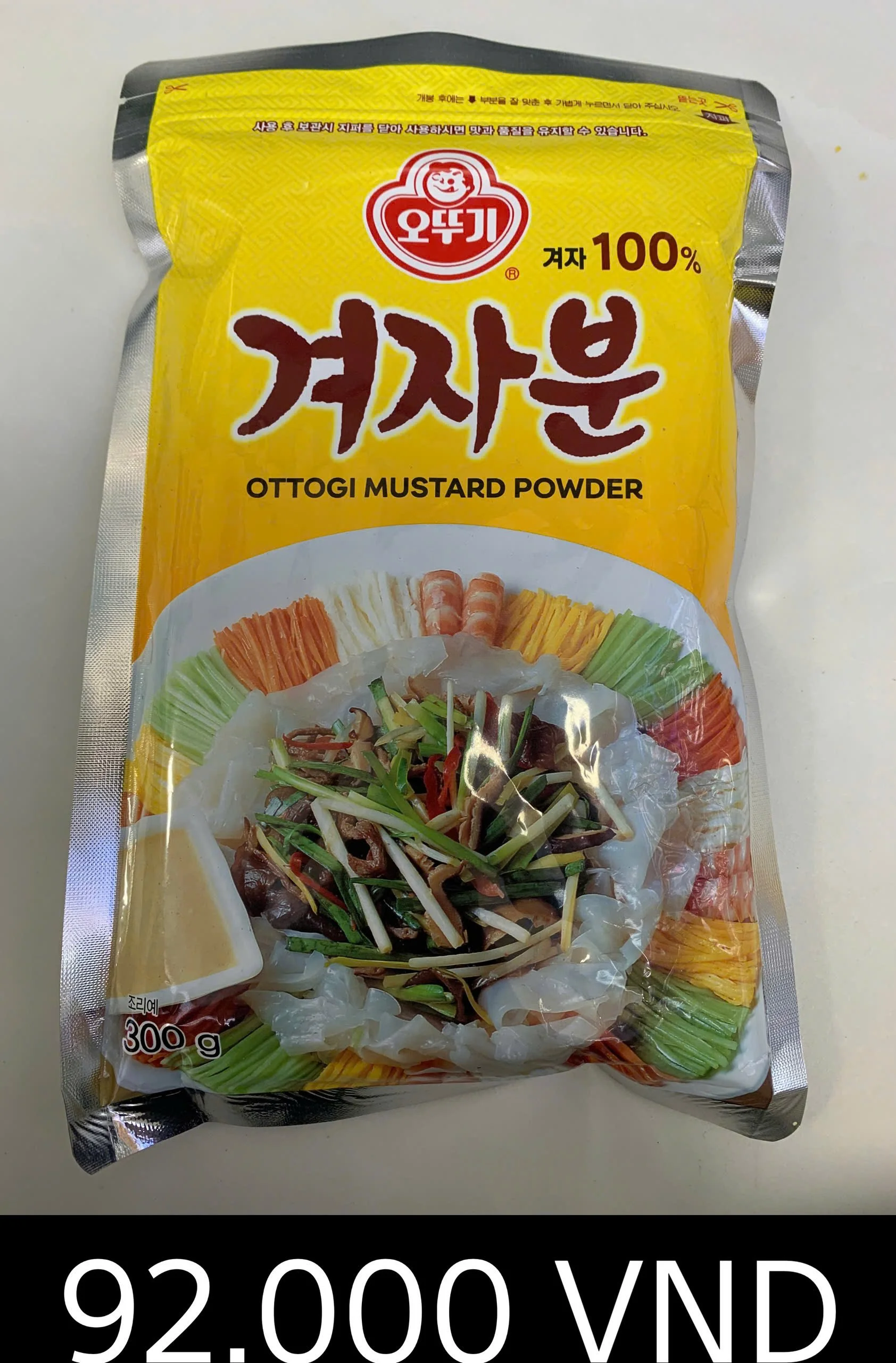 오뚜기 겨자분 300g.jpg