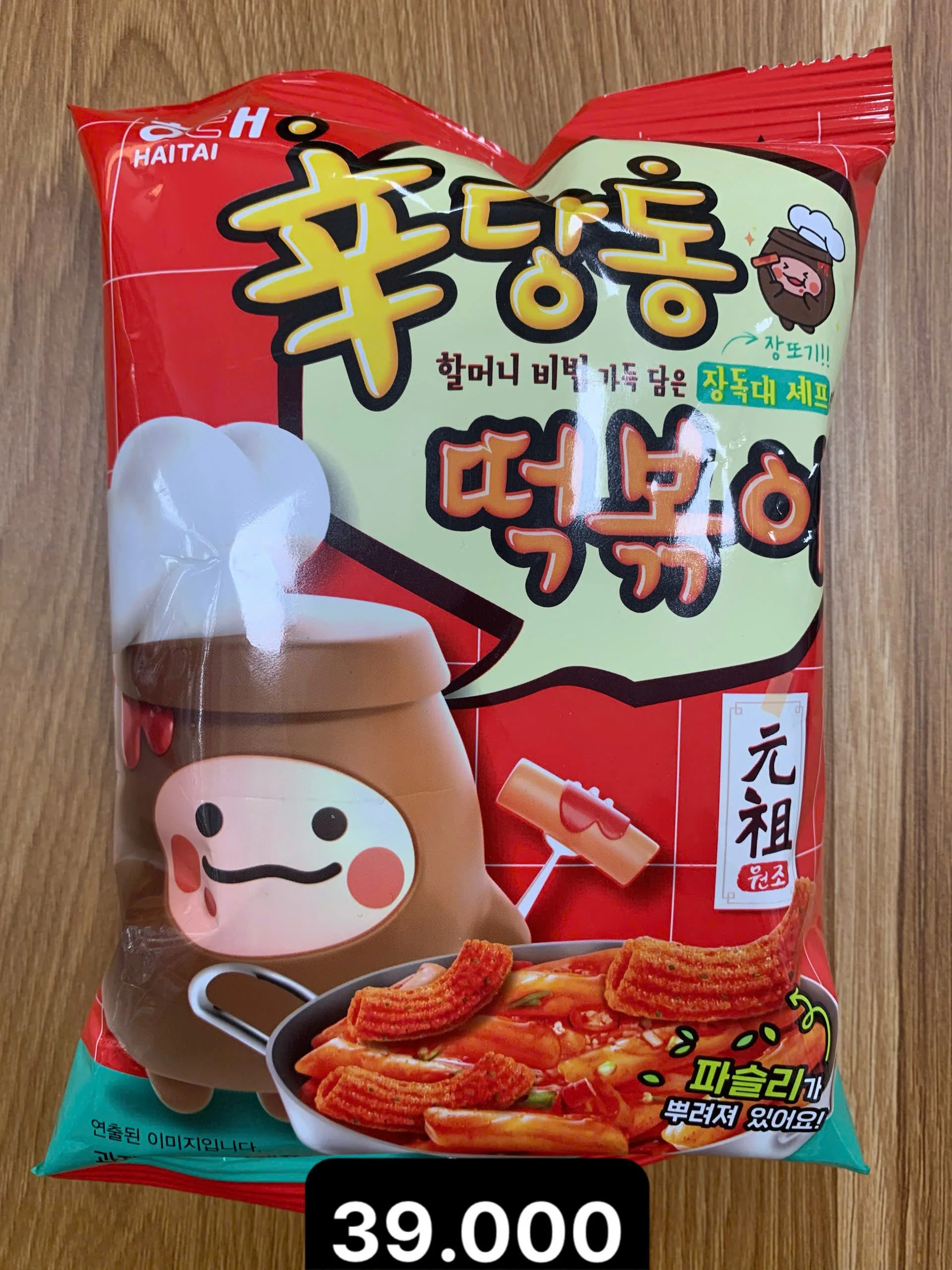 tlsekdehd EEjrqh.jpg