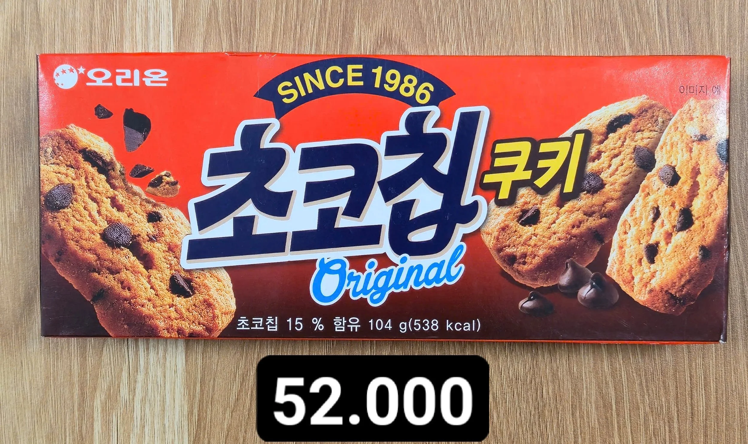 오리온  쵸코칲 104g.jpg