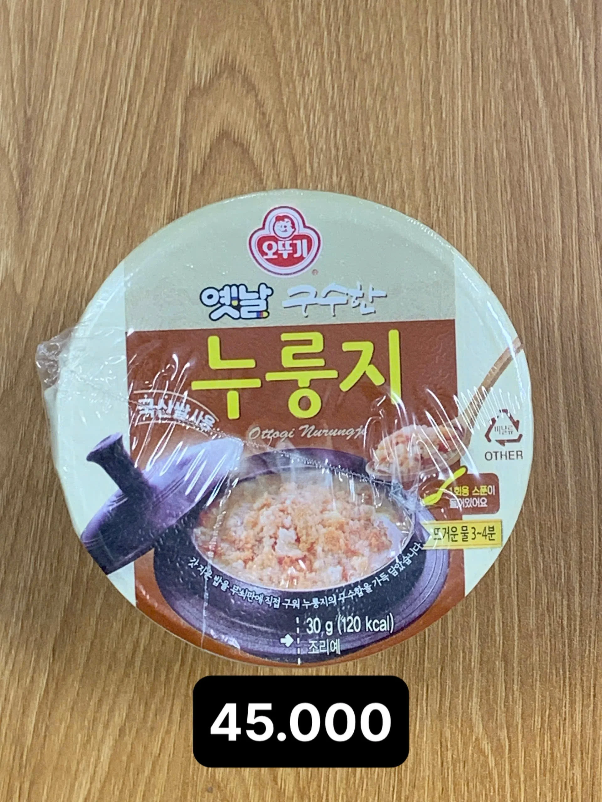 오뚜기 구수한 누룽지 30g.jpg