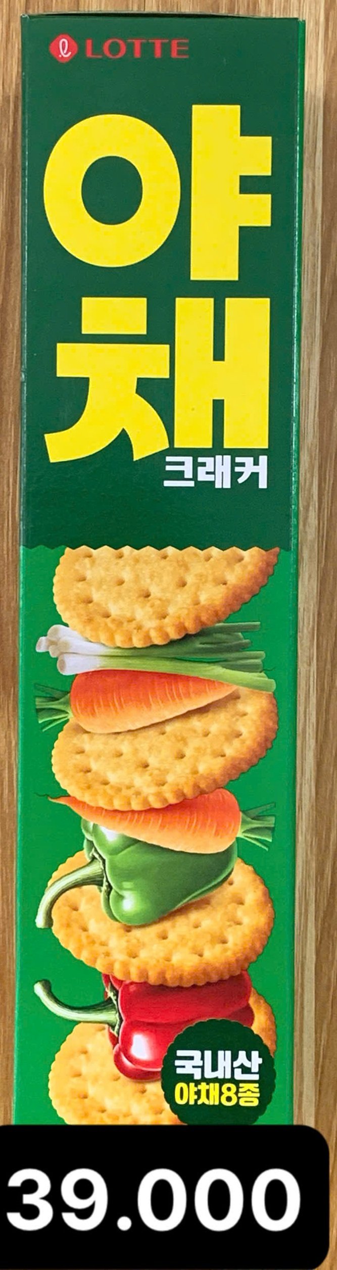 롯데 야채크래커 83g.jpg