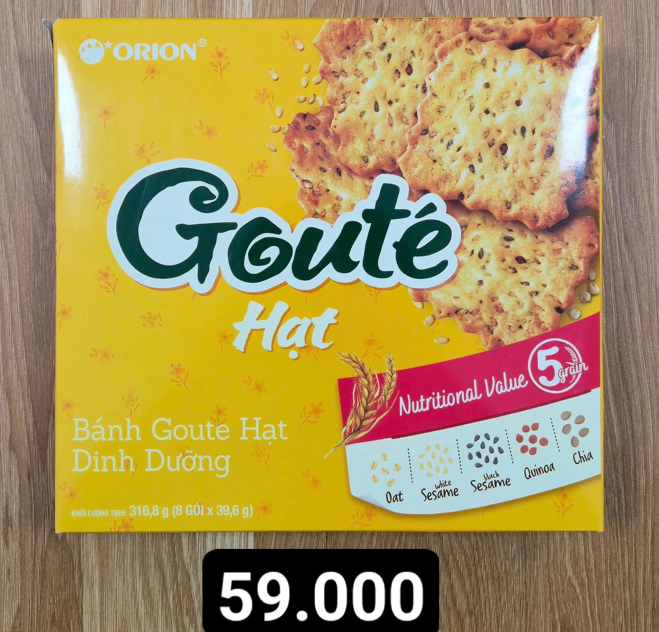 오리온 고소미 베트남산 316.8g.jpg