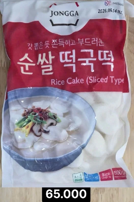 종가집 순쌀 떡국떡 500g.jpg