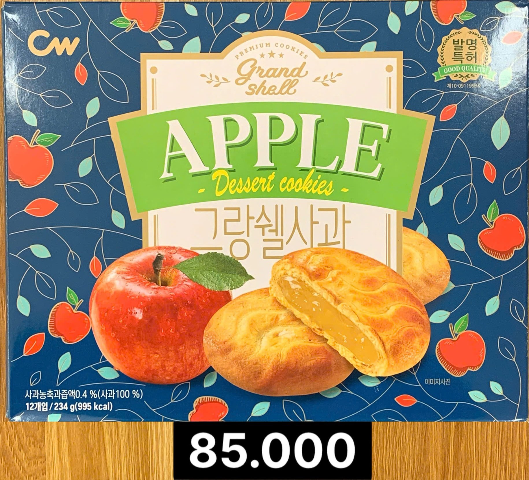 청우 그랑쉘 사과 12개입 234g.jpg