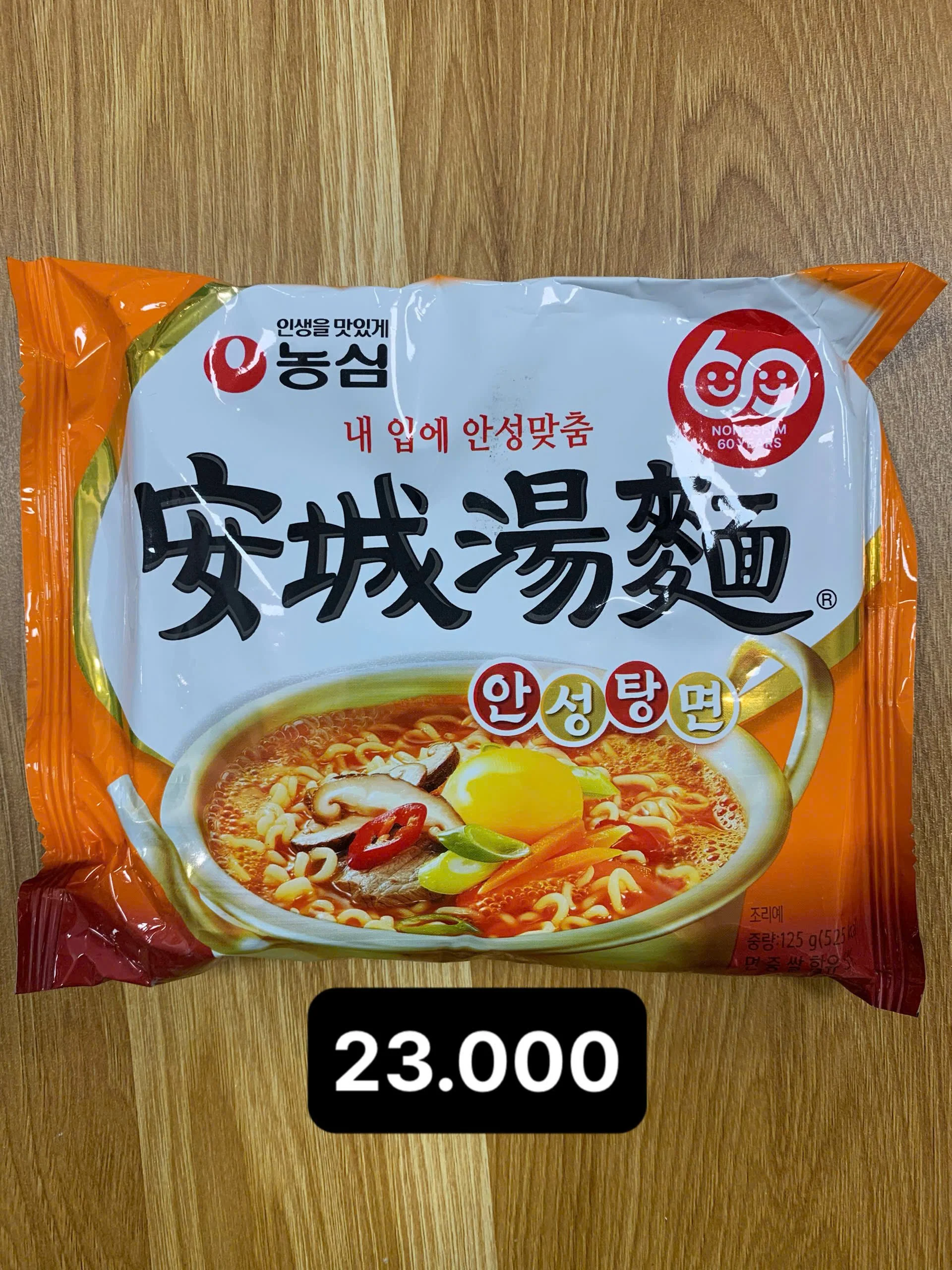 농심 안성탕면.jpg