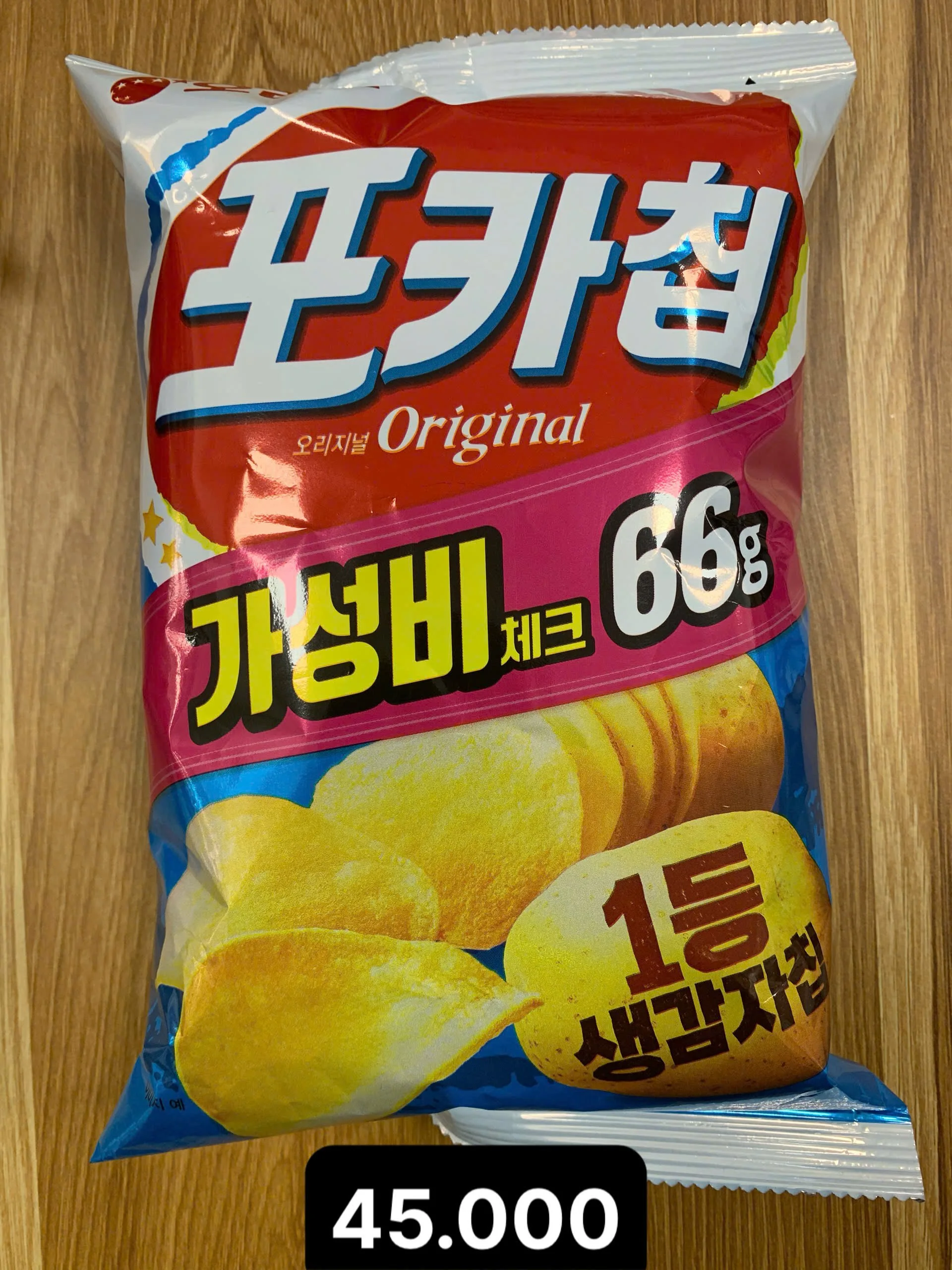 포카칲 66g.jpg
