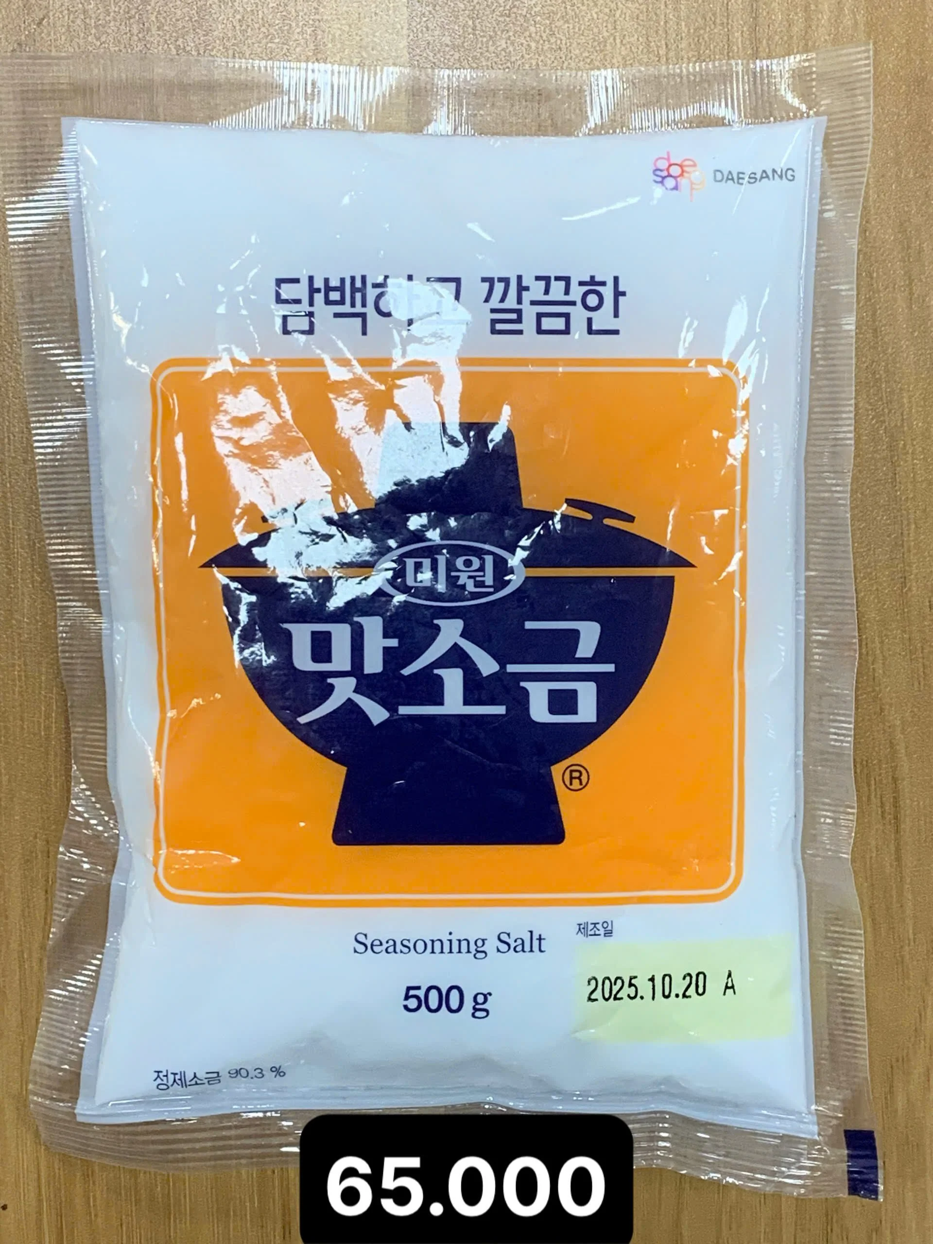 미원 맛소금 500g.jpg