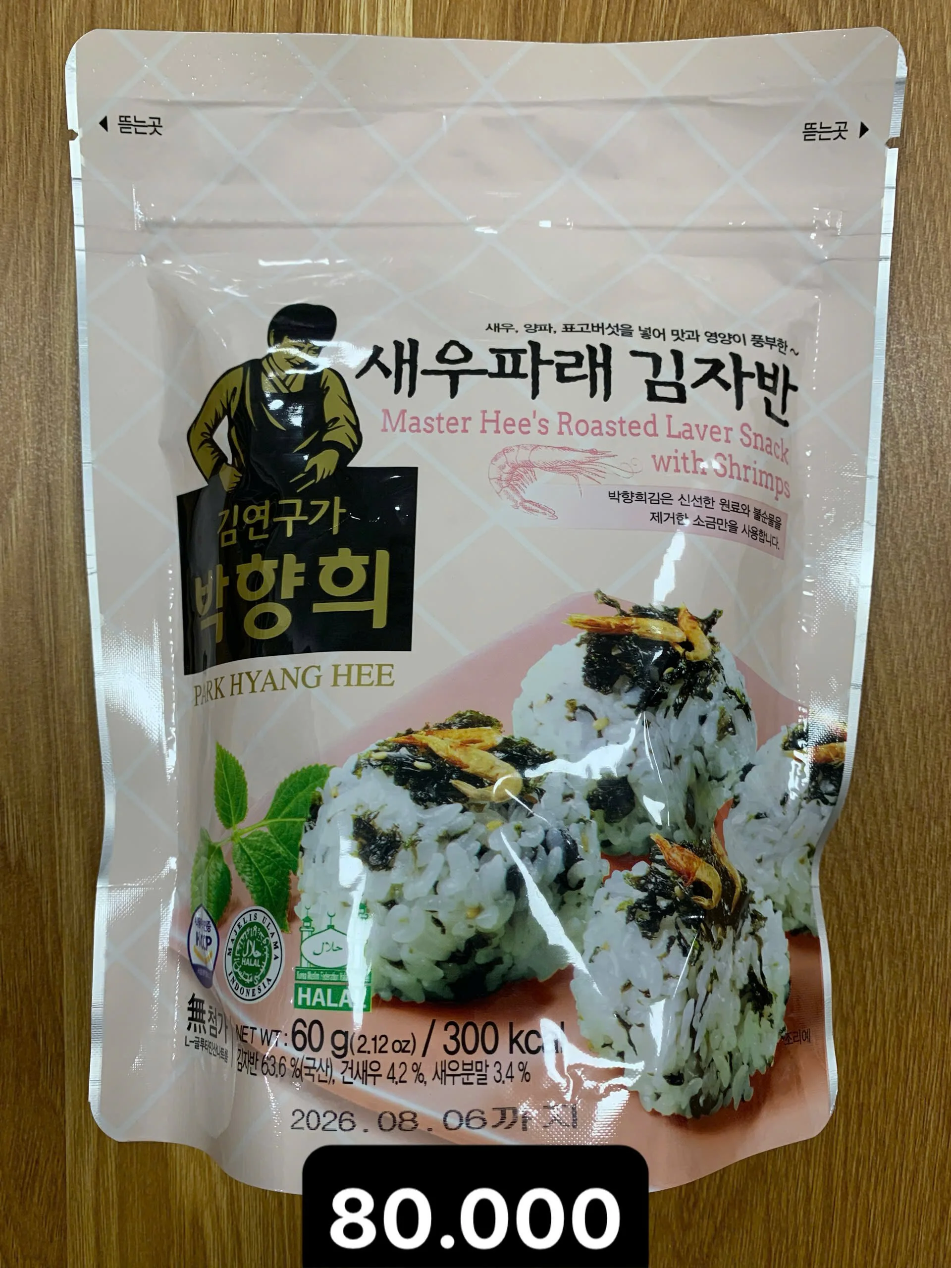 새우파래 김자반 60g.jpg