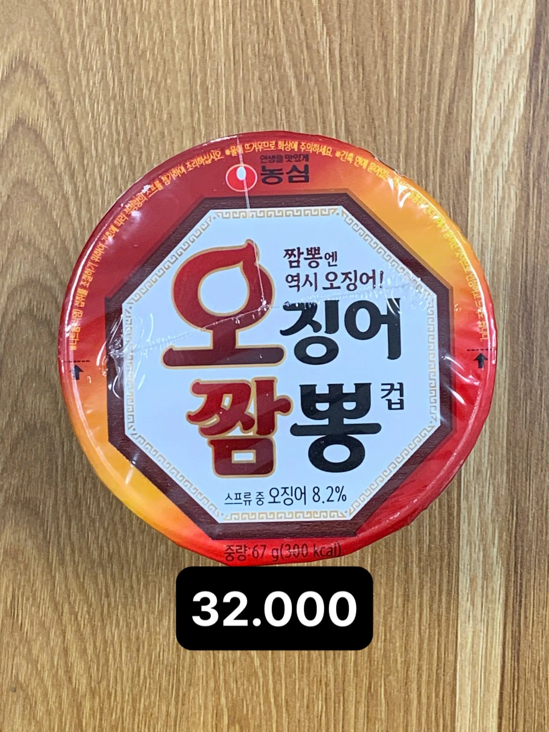 오징어 ㅉ짬뽕 컵 (소) 67g.jpg