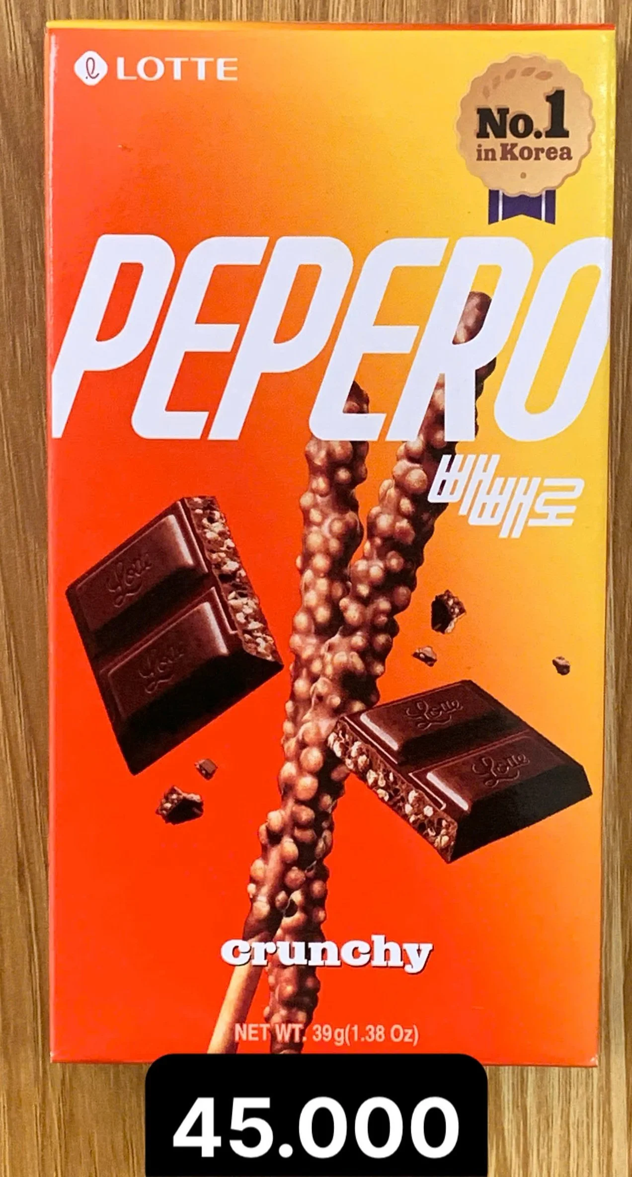 롯데 빼빼로 39g.jpg