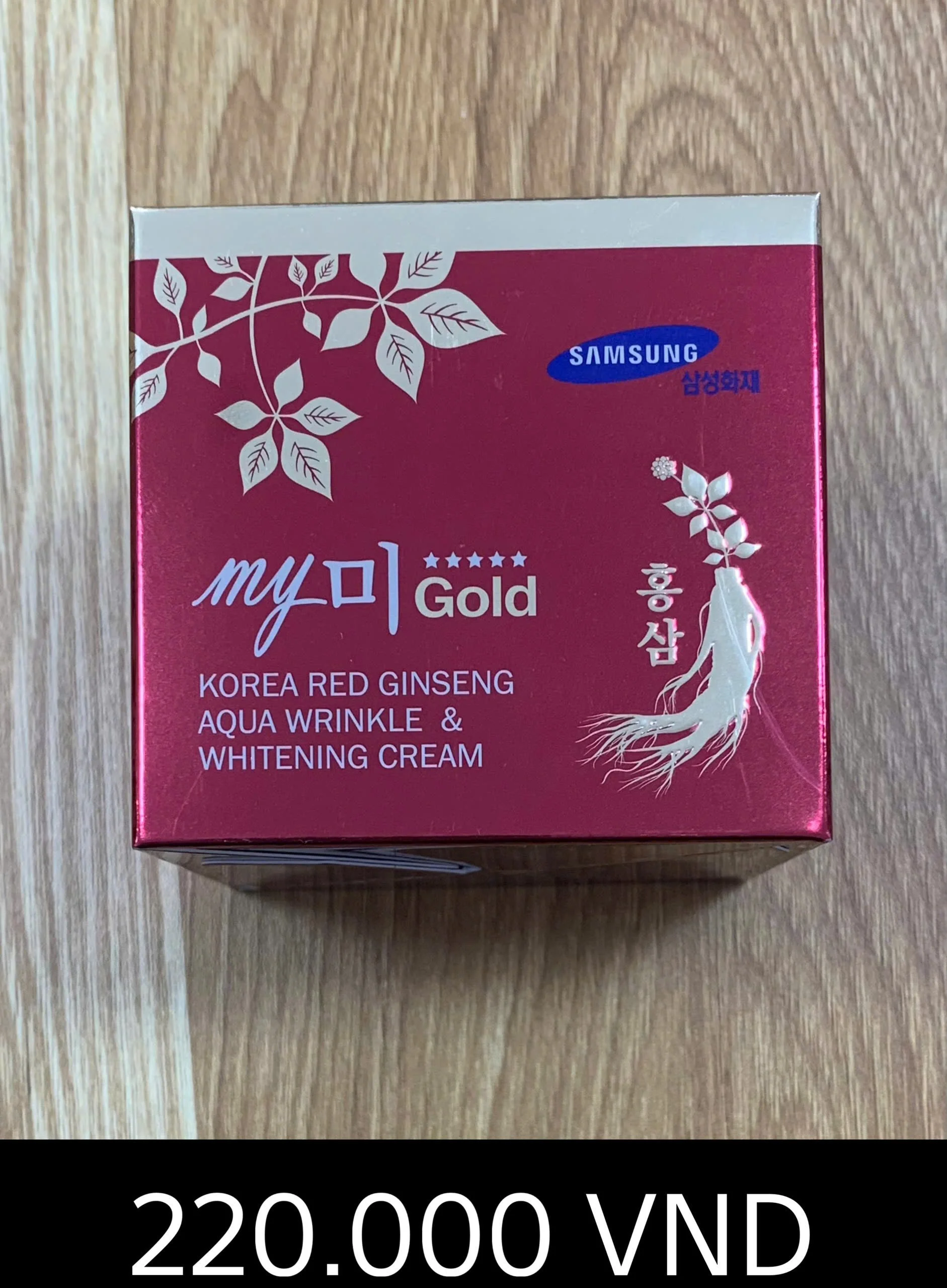 홍삼 미 골드 주름개선 & 화이트닝 크림.jpg