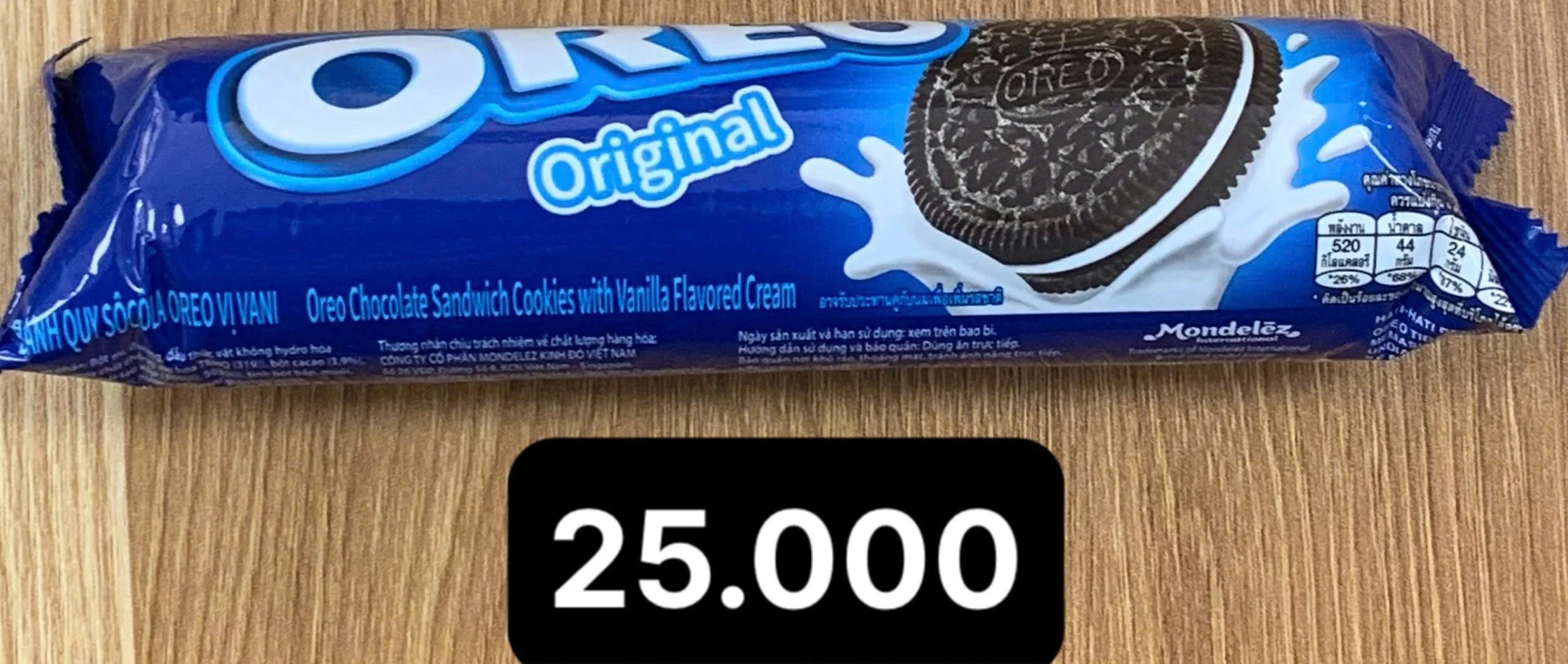 오레오 베트남 수입 110.4g.jpg