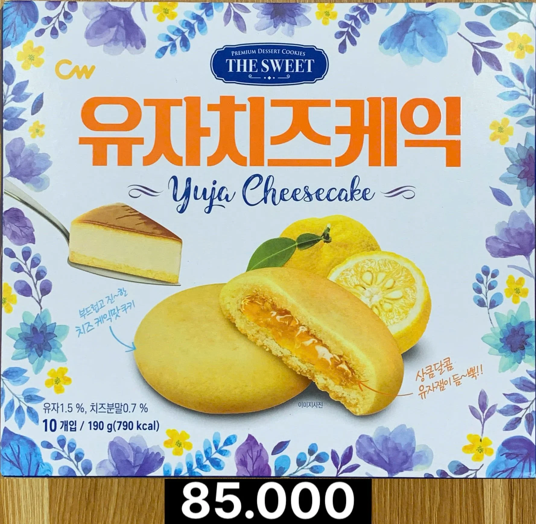 청우 유자치즈케잌 10개입 190g.jpg