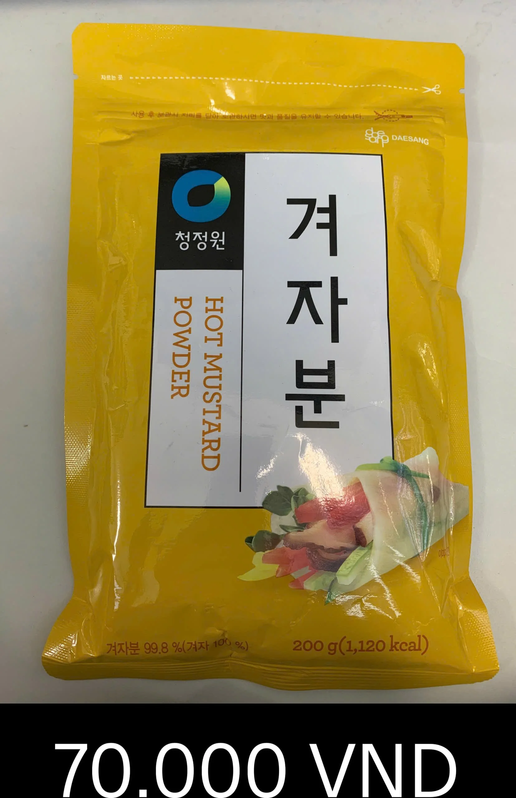 청정원 겨자분.jpg