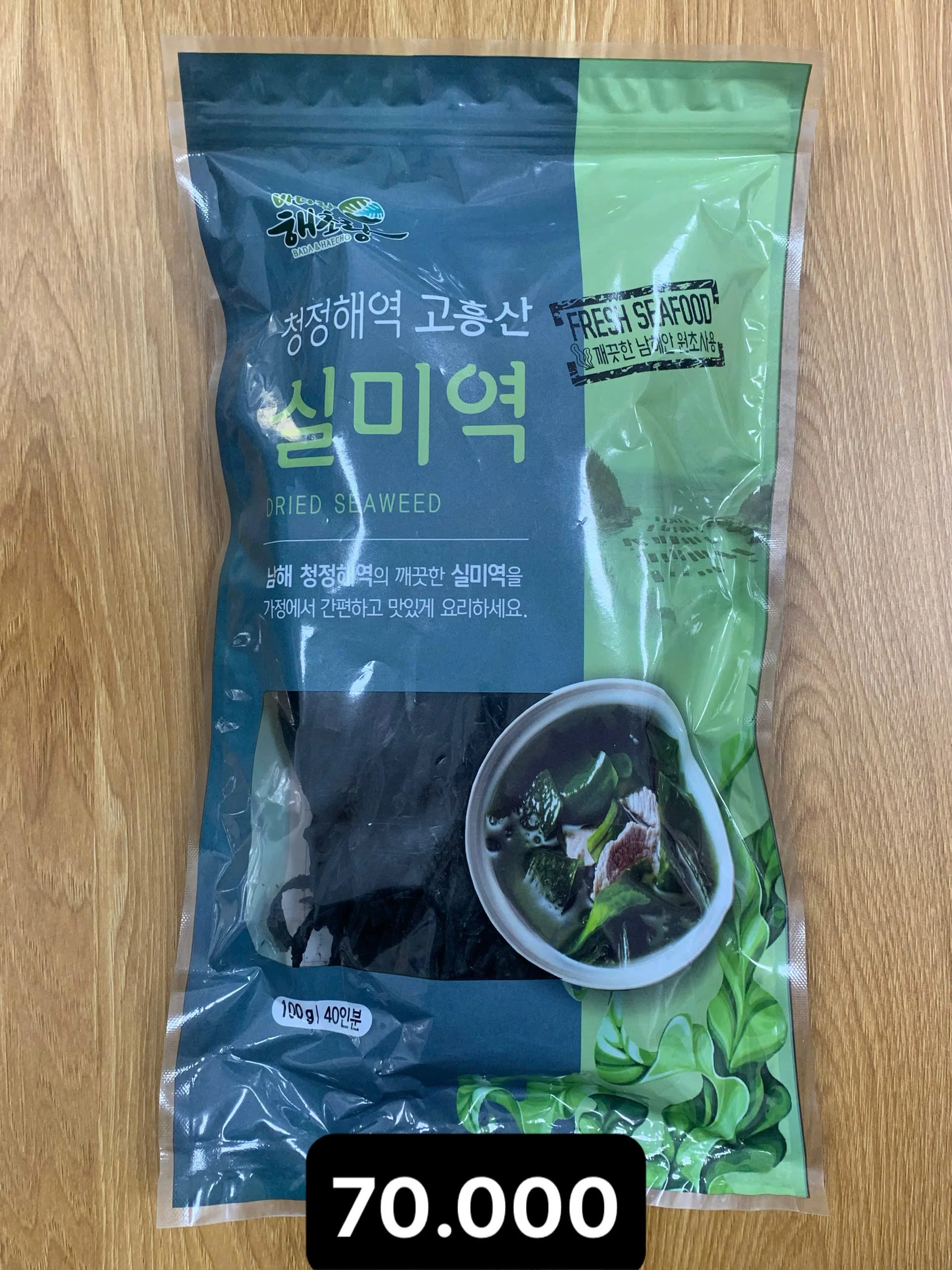 청정원 청정해역 고흥산 실 미역 100g.jpg