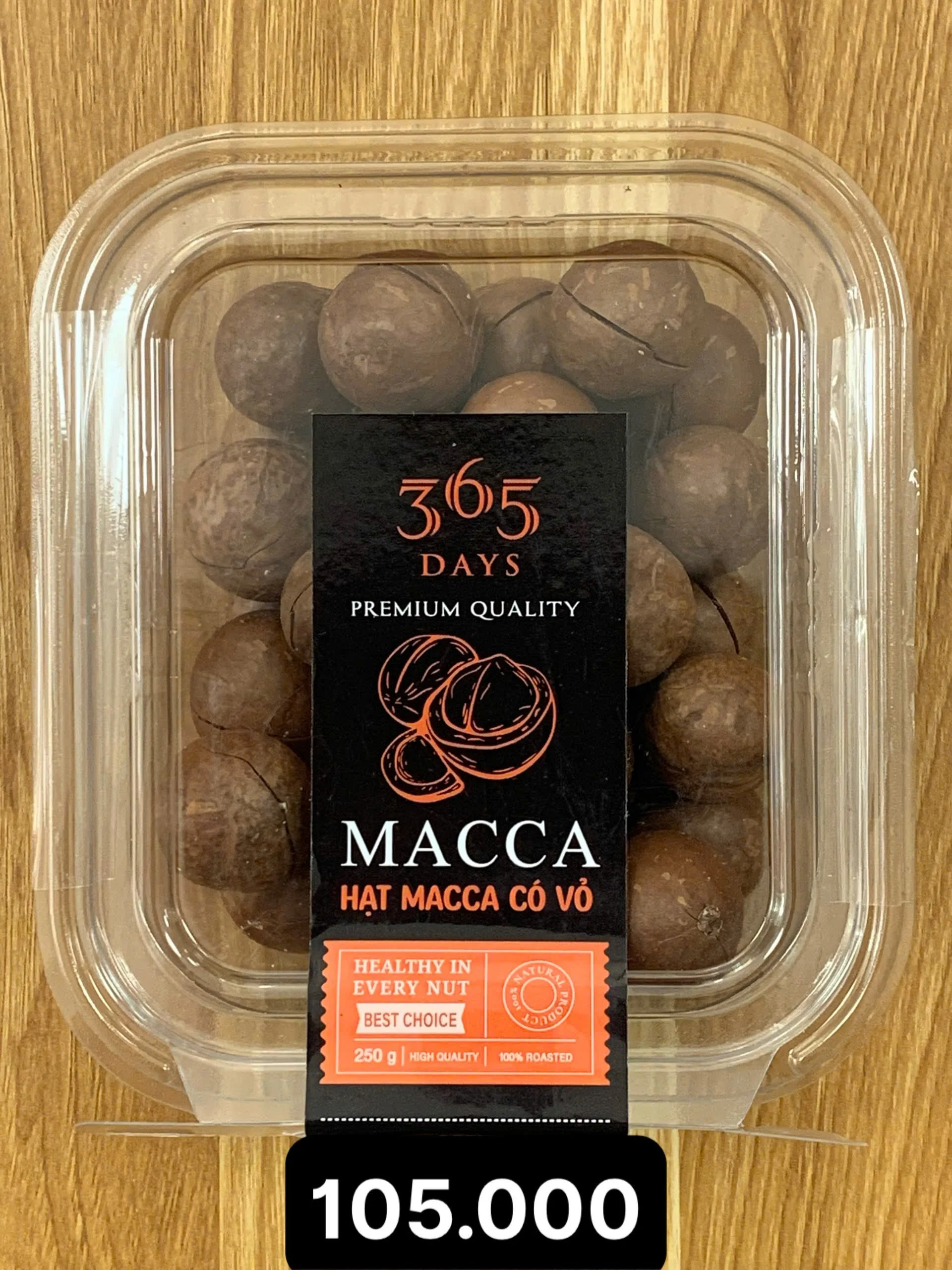 마카다미 250g.jpg