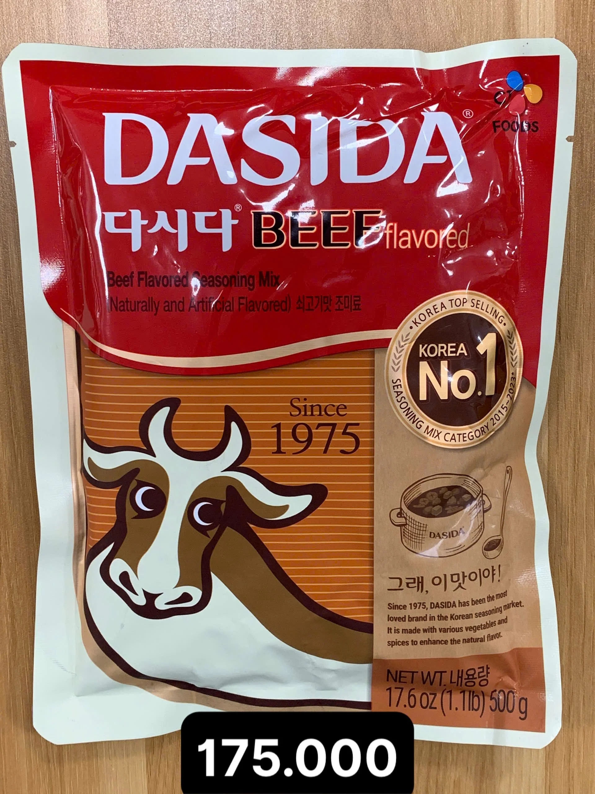 CJ 소고기 다시다 500g.jpg