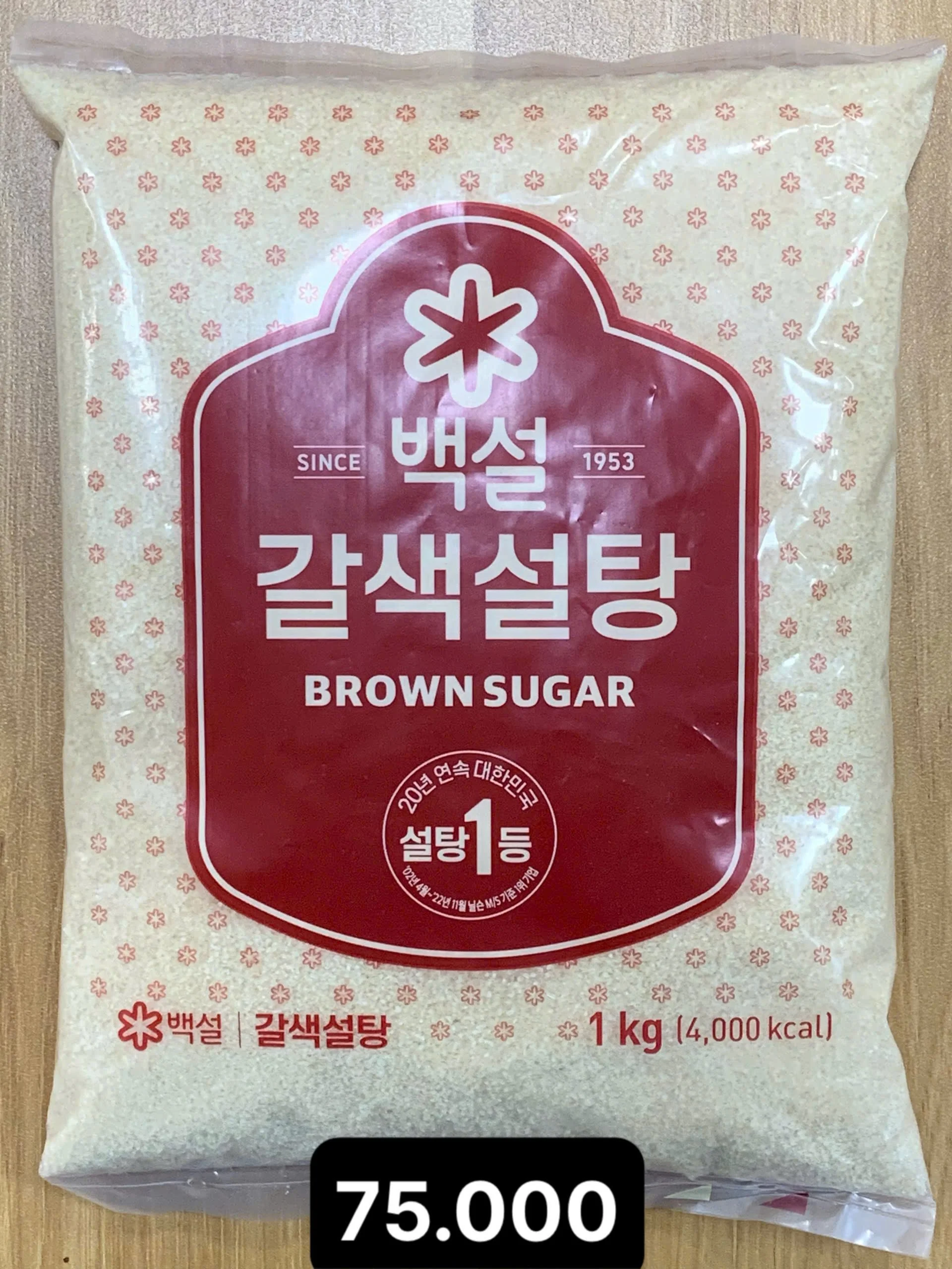 백설 갈색설탕 1kg.jpg